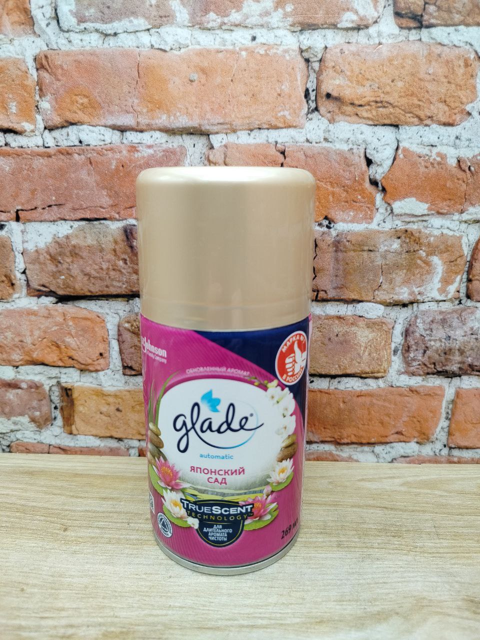 Glade Automatic Универсальный сменный аэрозольный баллон для автоматическго освежителя воздуха Японский сад 269 мл