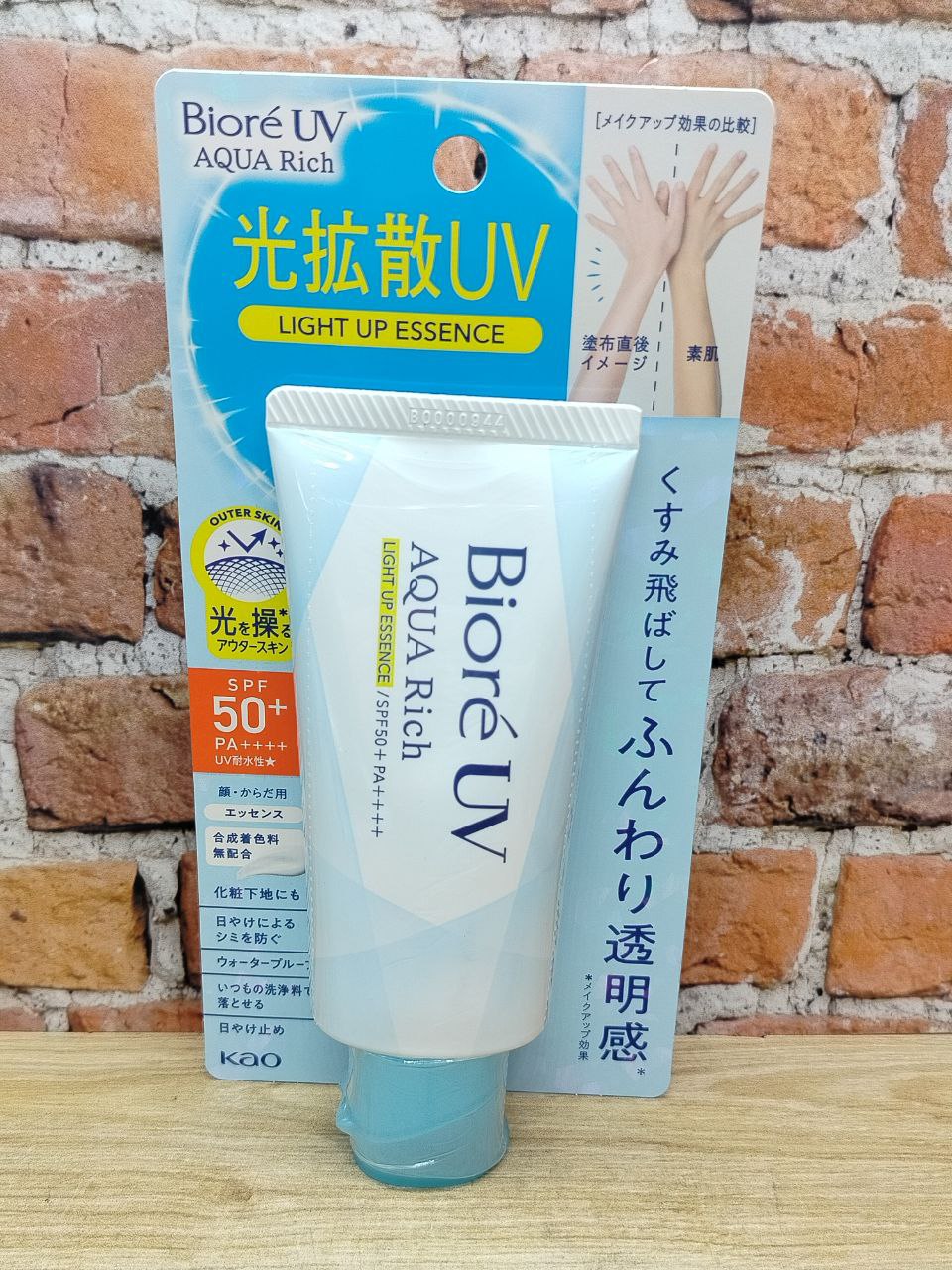 Kao Biore UV Aqua Rich Светоотражающий крем-эссенция солцезащитный для лица и тела SPF50+ Pa ++++ 70 гр