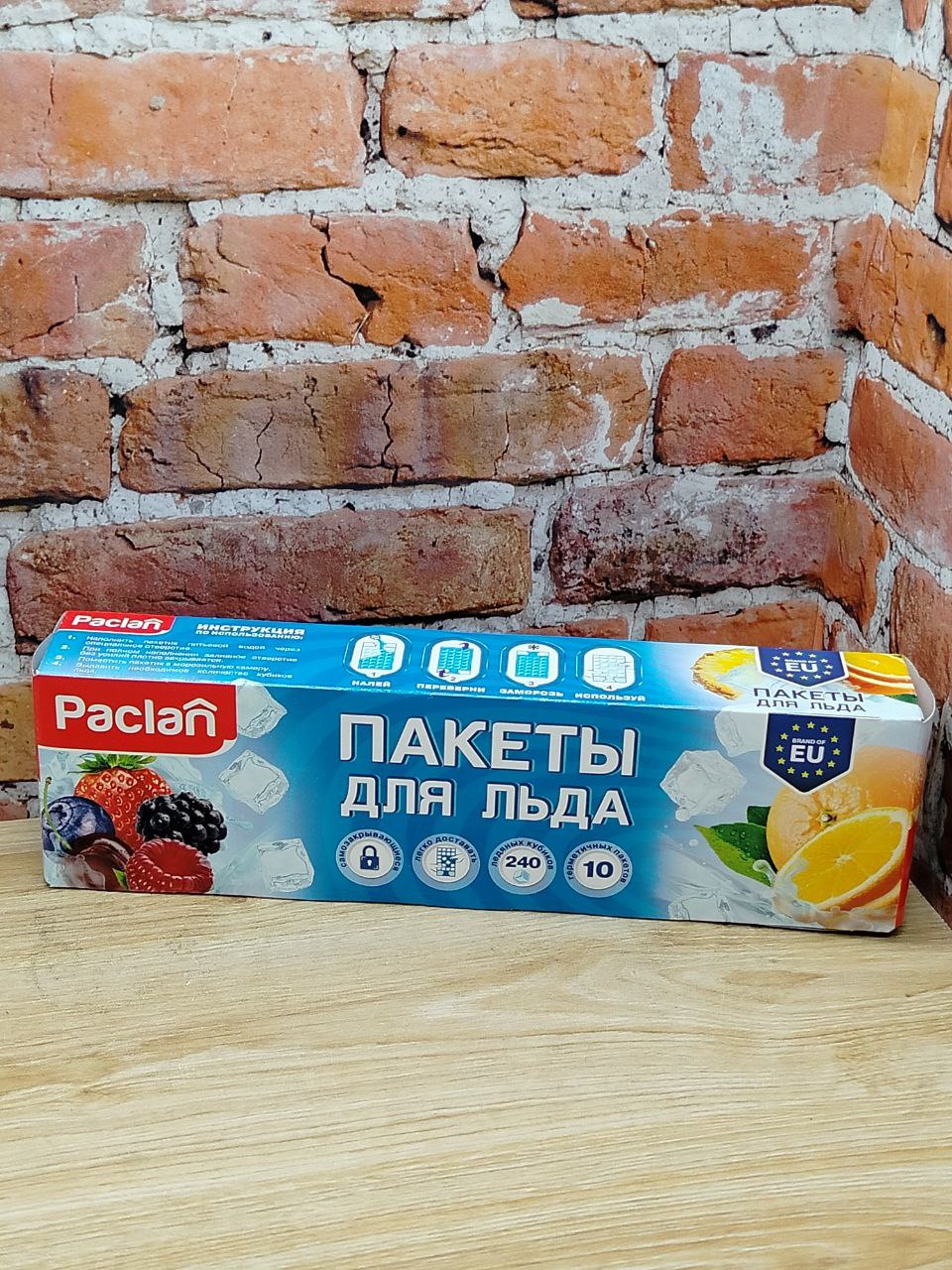 Paclan Пакетики для льдяных кубиков самозакрывающиеся 10 шт по 24 кубика