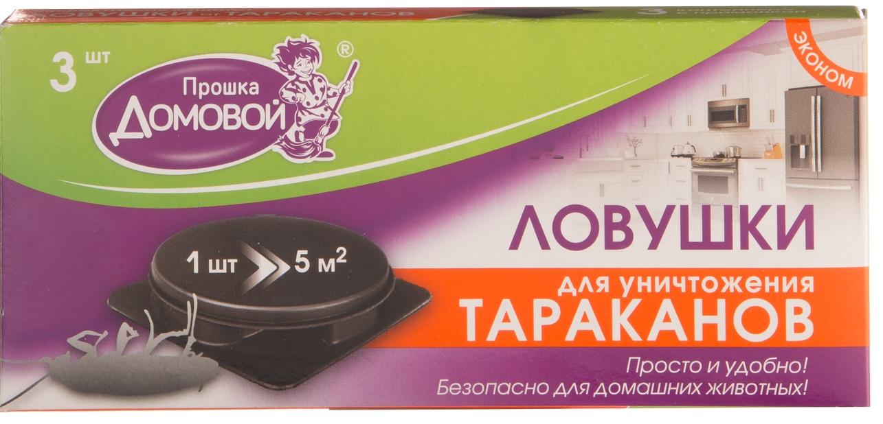 Домовой Прошка Ловушки от тараканов и муравьев 3 шт