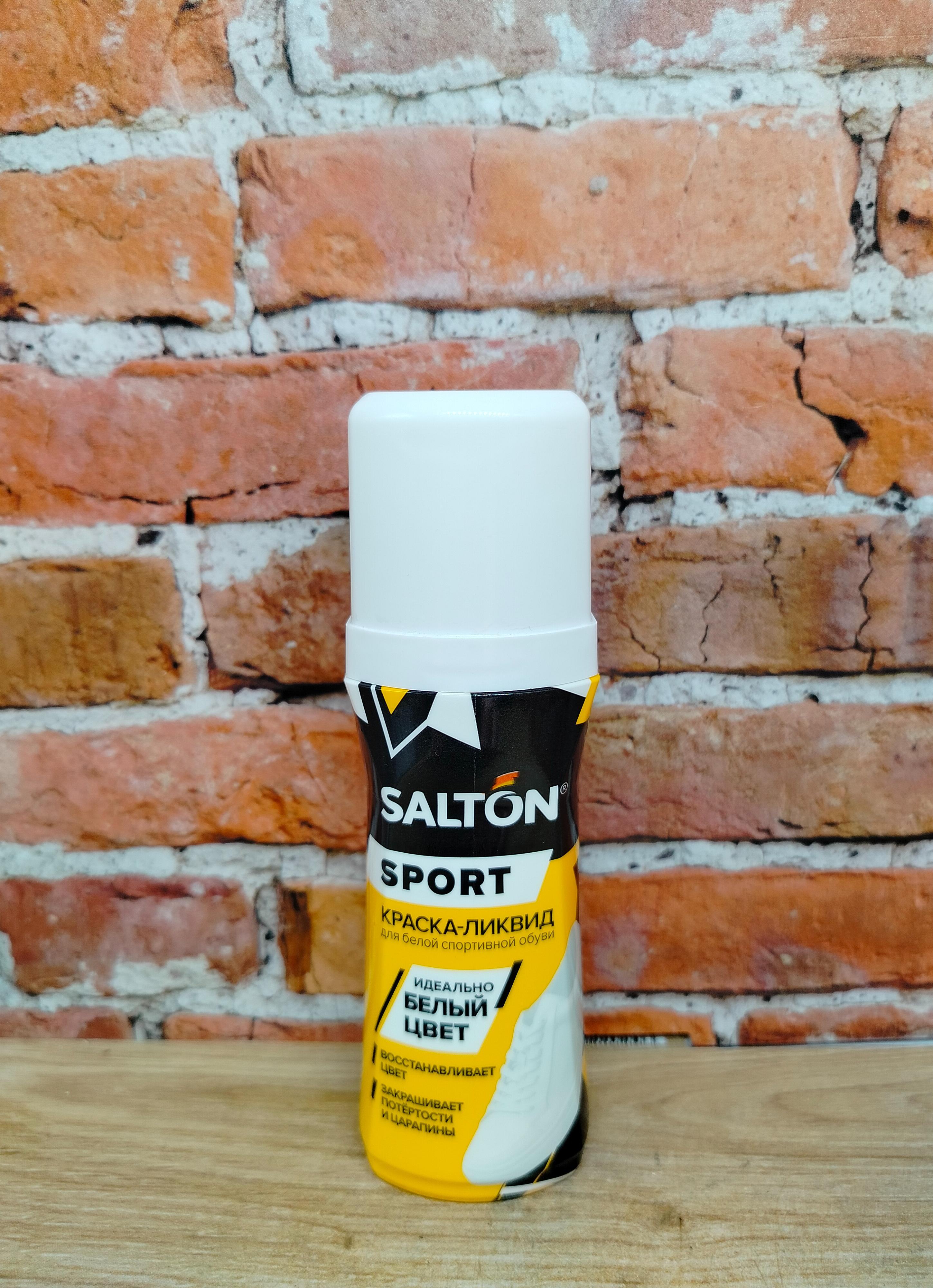 Salton Sport Краска-ликвид для белой спортивной обуви 75 мл