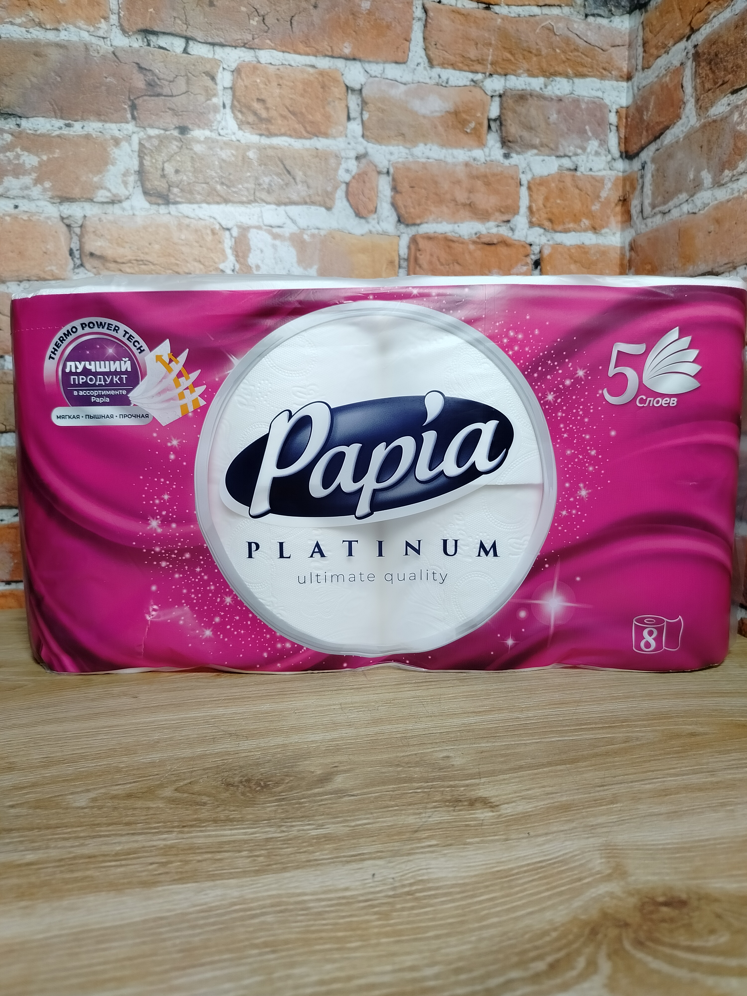 Papia Platinum Туалетная бумага пятислойная Белая 8 рулонов