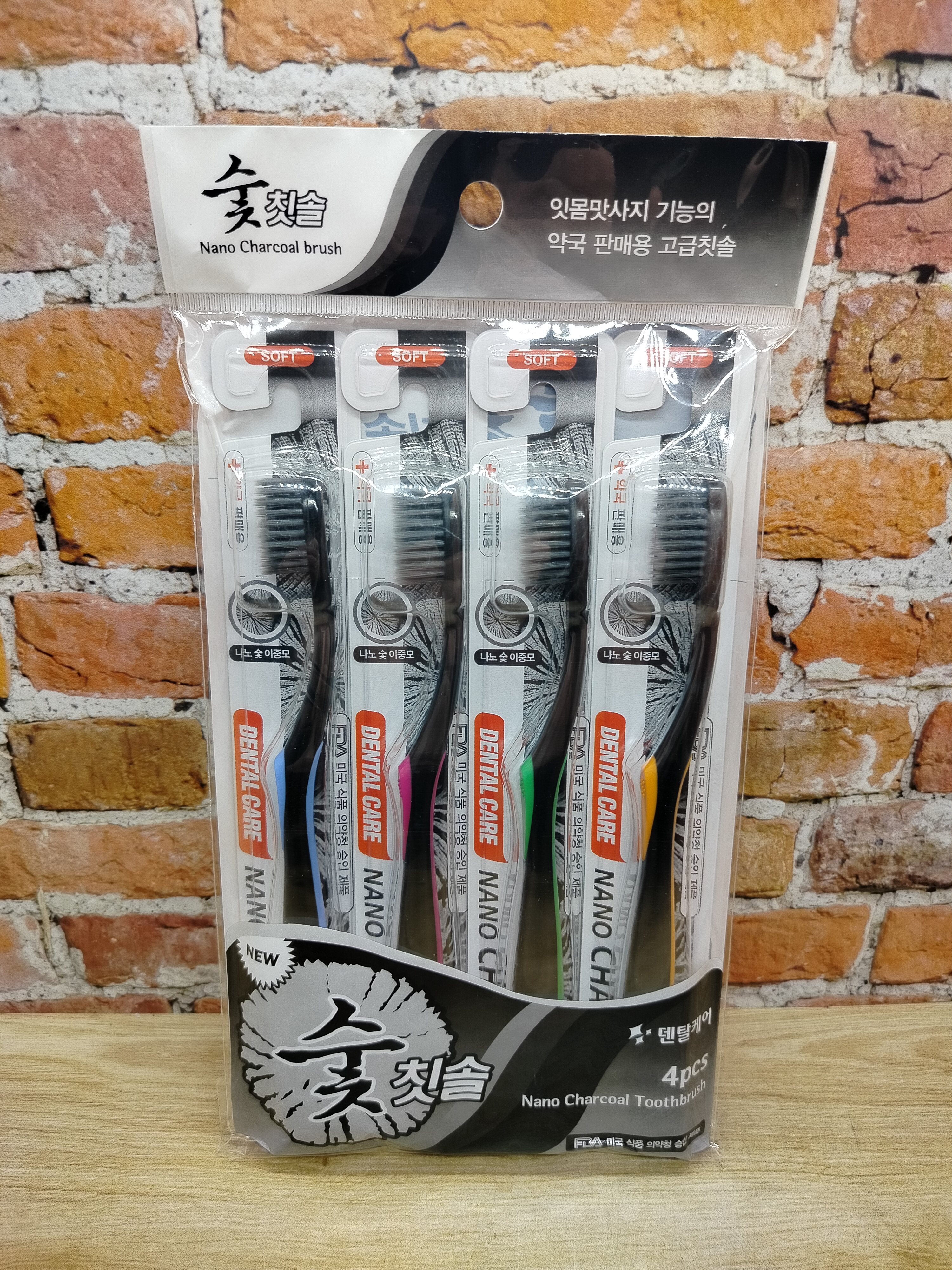 Dental Care Nano Charcoal Set Набор зубных щеток с древесным углем cо сверхтонкой двойной мягкой щетиной 4 шт