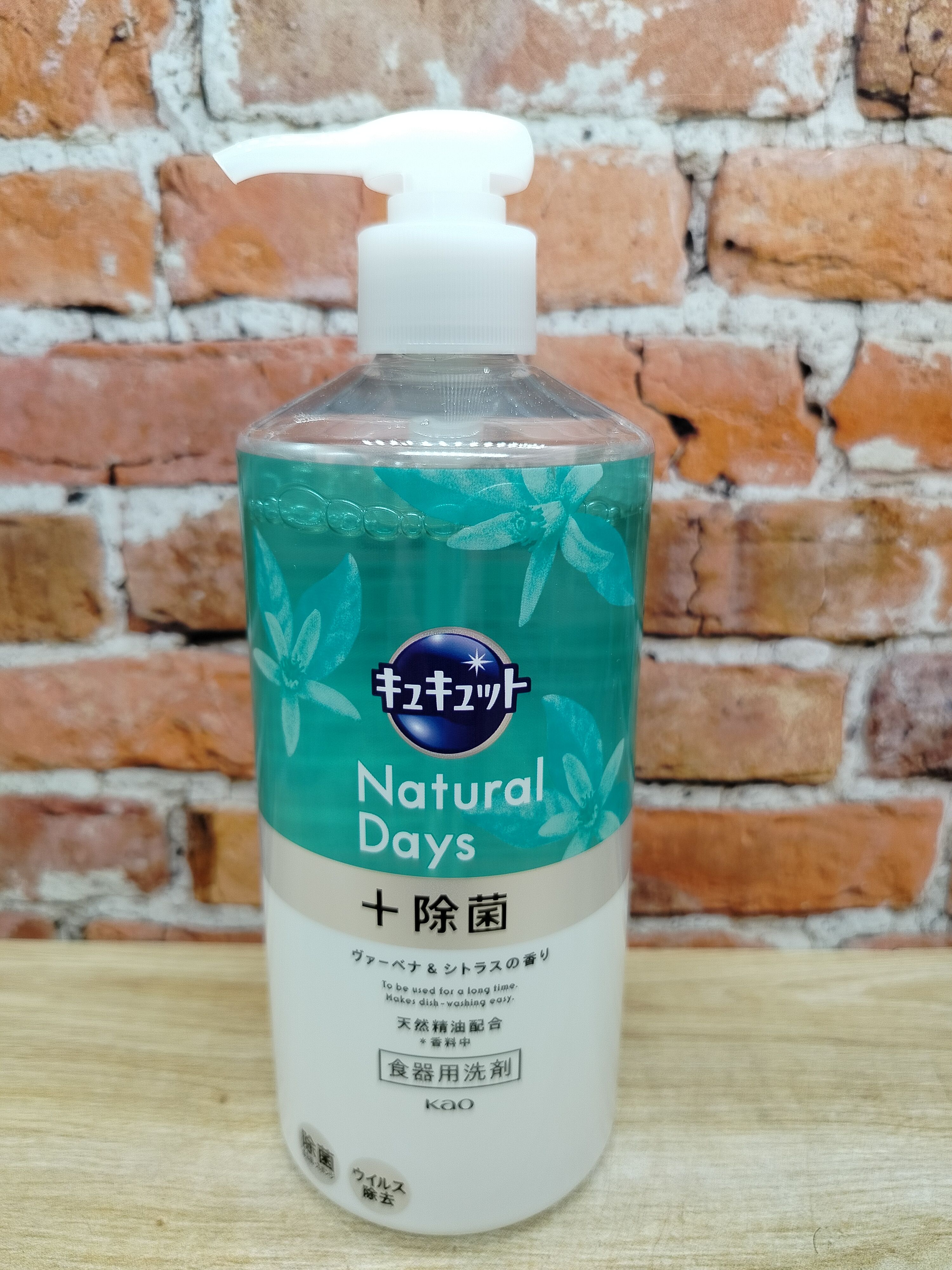 Kao Kyukyutto Natural Days Средство для мытья посуды антибактериальное с вербеной и цитрусами 480 мл с дозатором