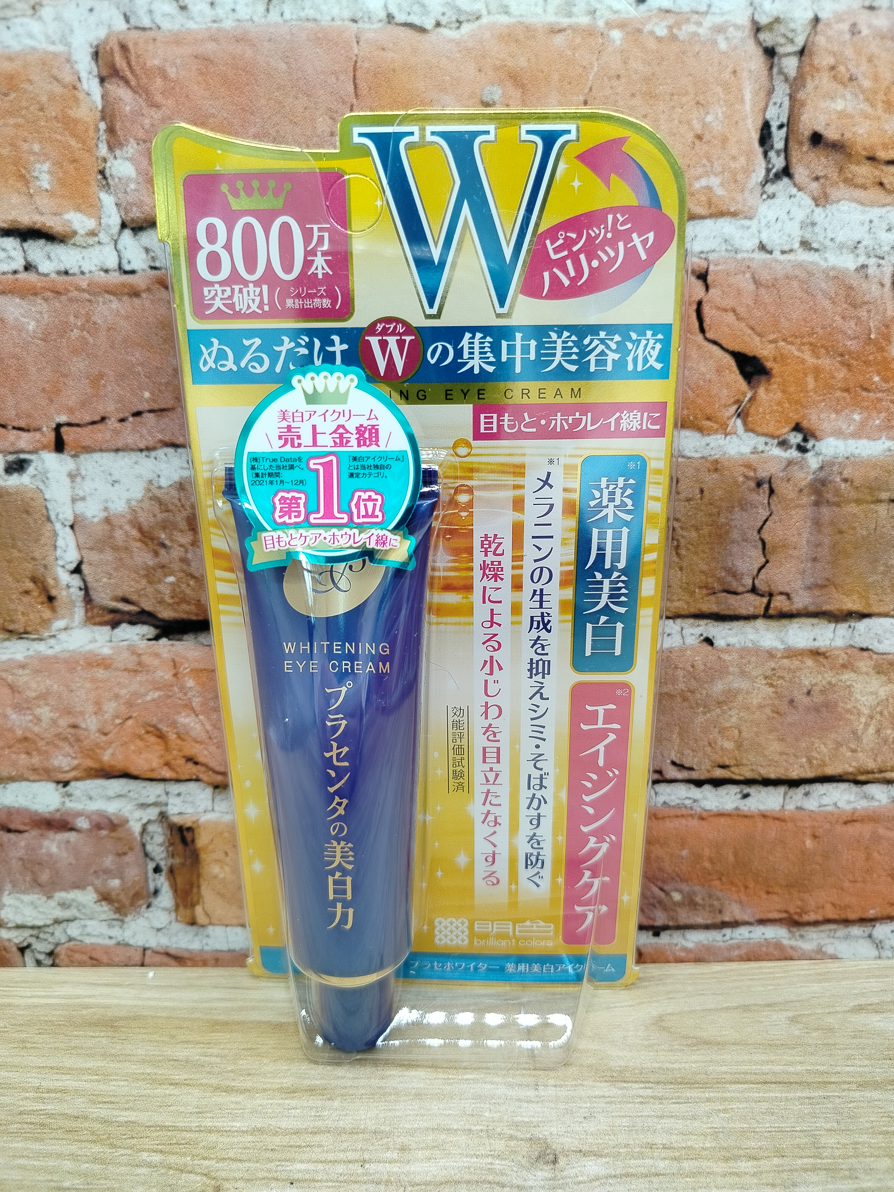 Meishoku Placenta Eye Cream Крем для кожи вокруг глаз отбеливающий с экстрактом плаценты 55 гр