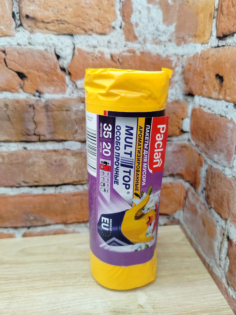 Paclan Мешки для мусора ароматизированные Multitop Aroma 50*66 см 35 л 20 шт