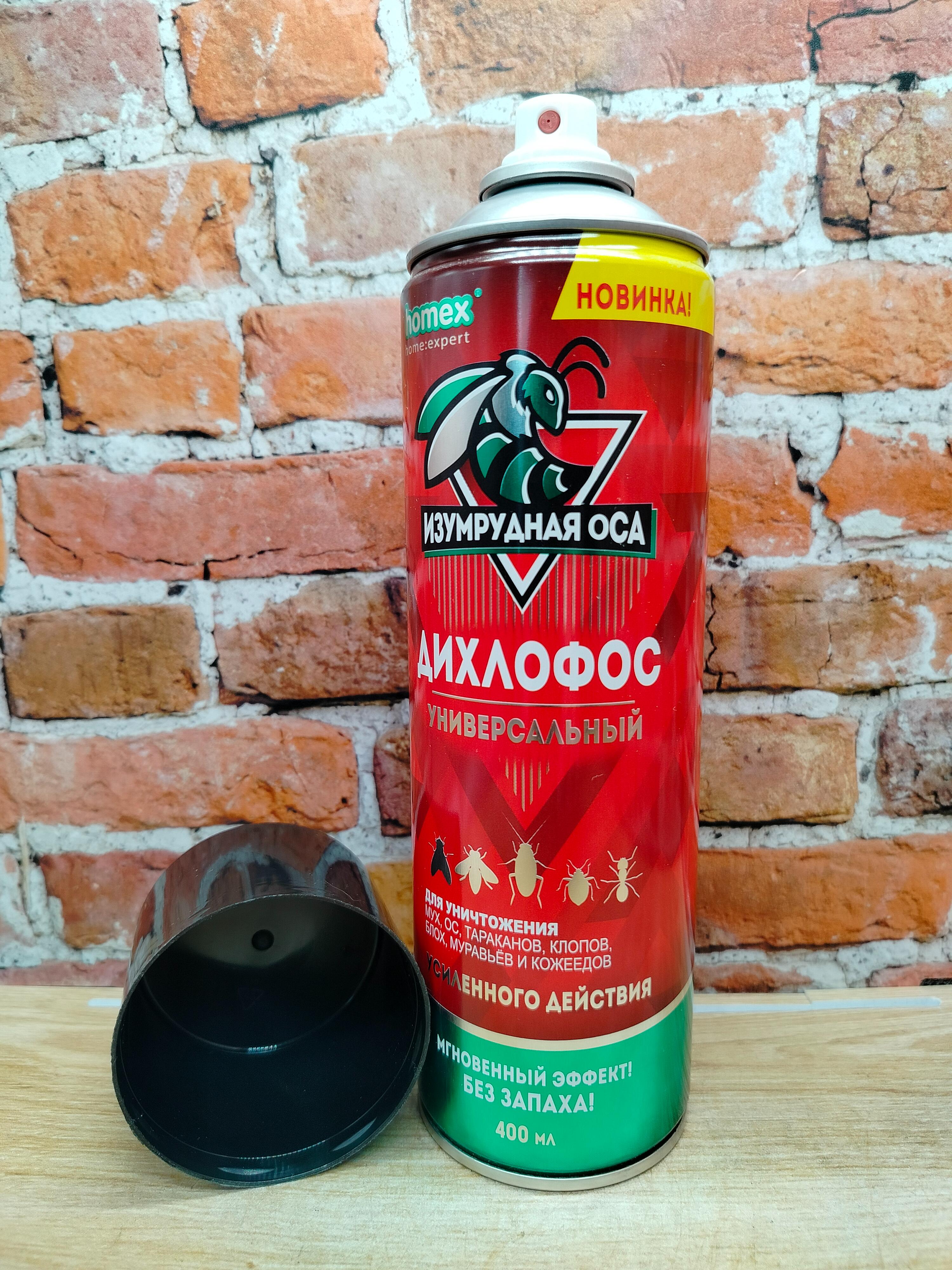 Изумрудная Оса Дихлофос без запаха 400 мл
