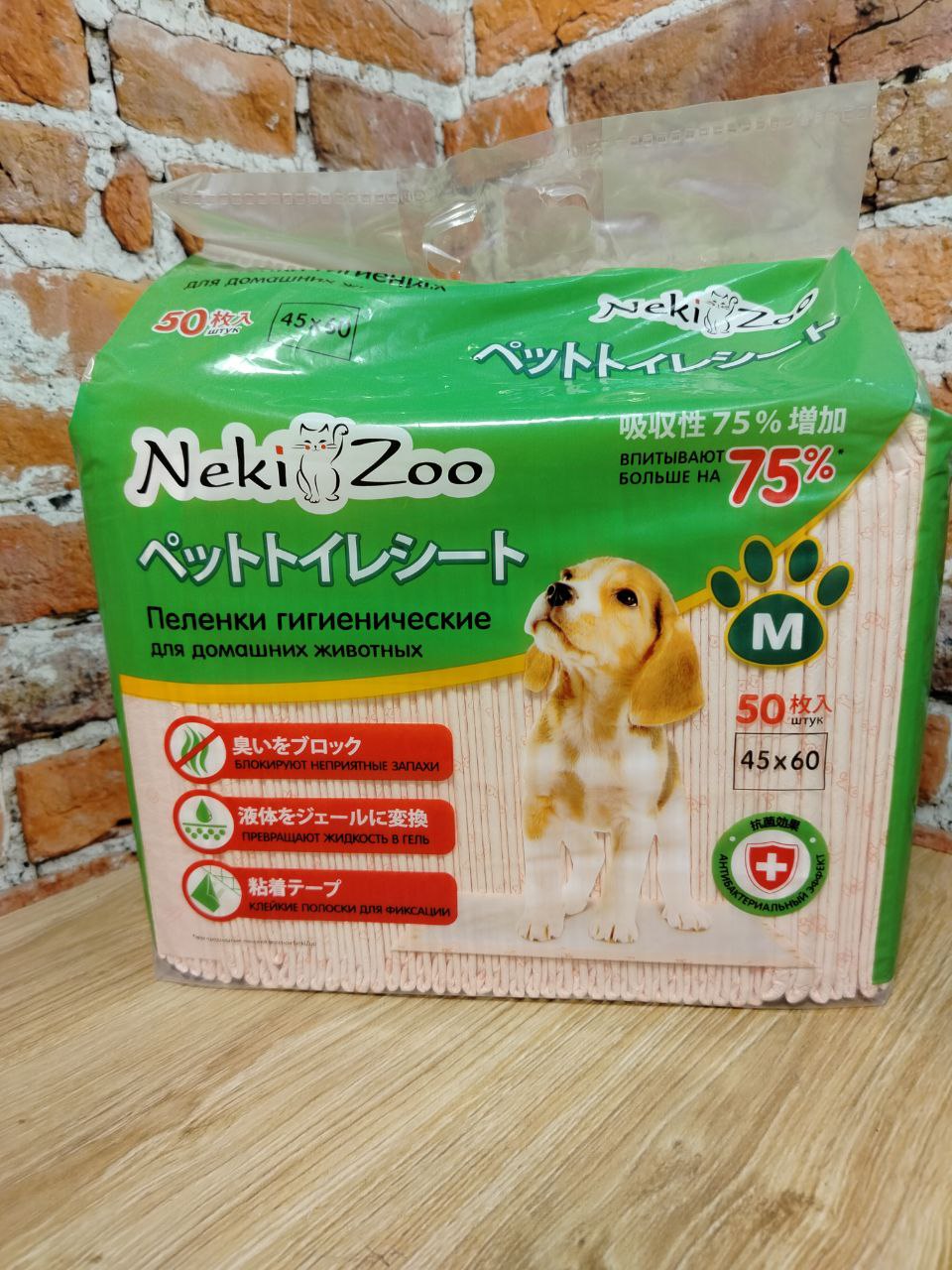 Maneki NekiZoo Пеленки гигиенические для домашних животных Размер M 45*60 см 50 шт