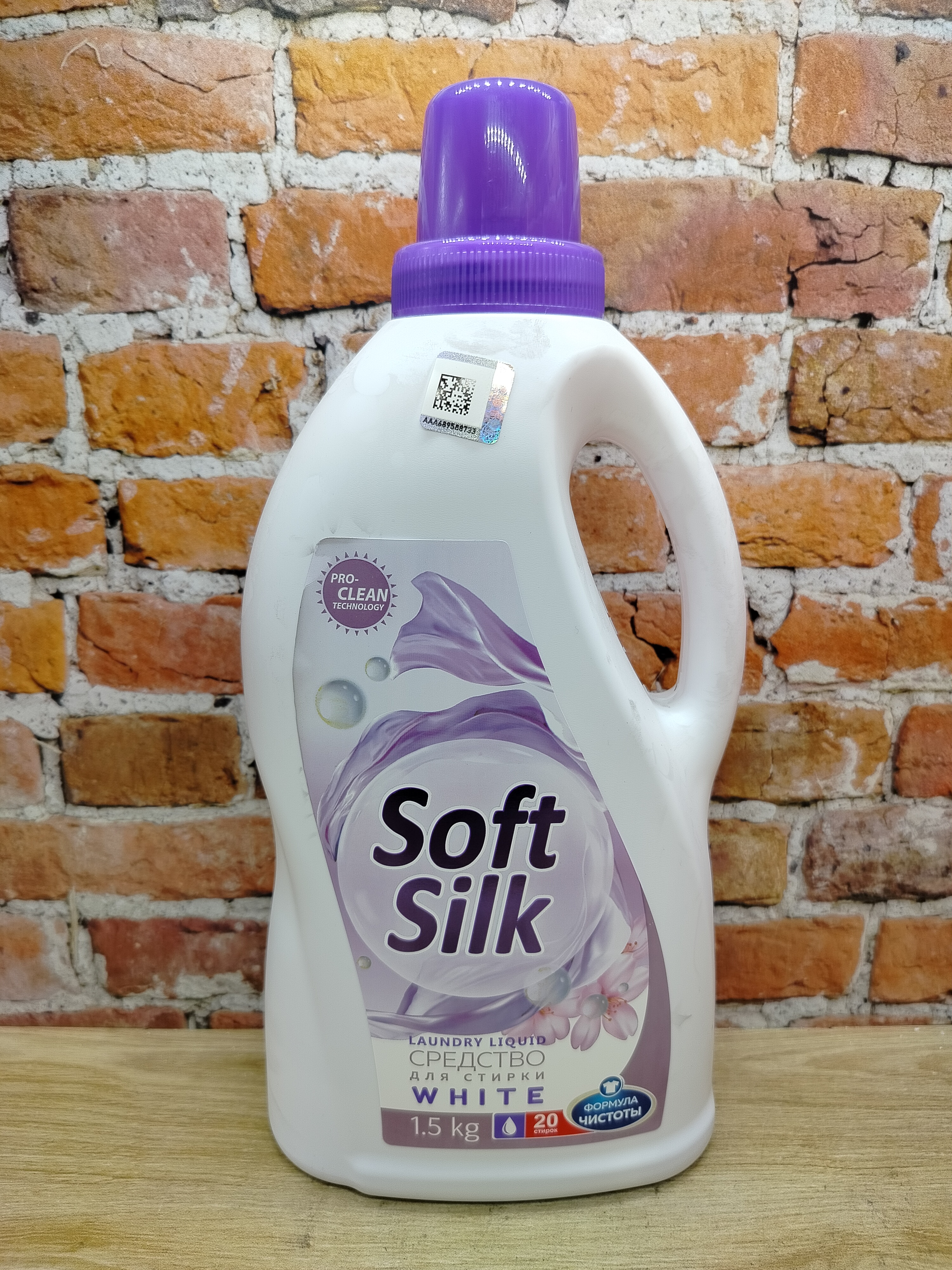 Romax Soft Silk White Жидкое средство для стирки белого белья 1,5 кг на 20 стирок