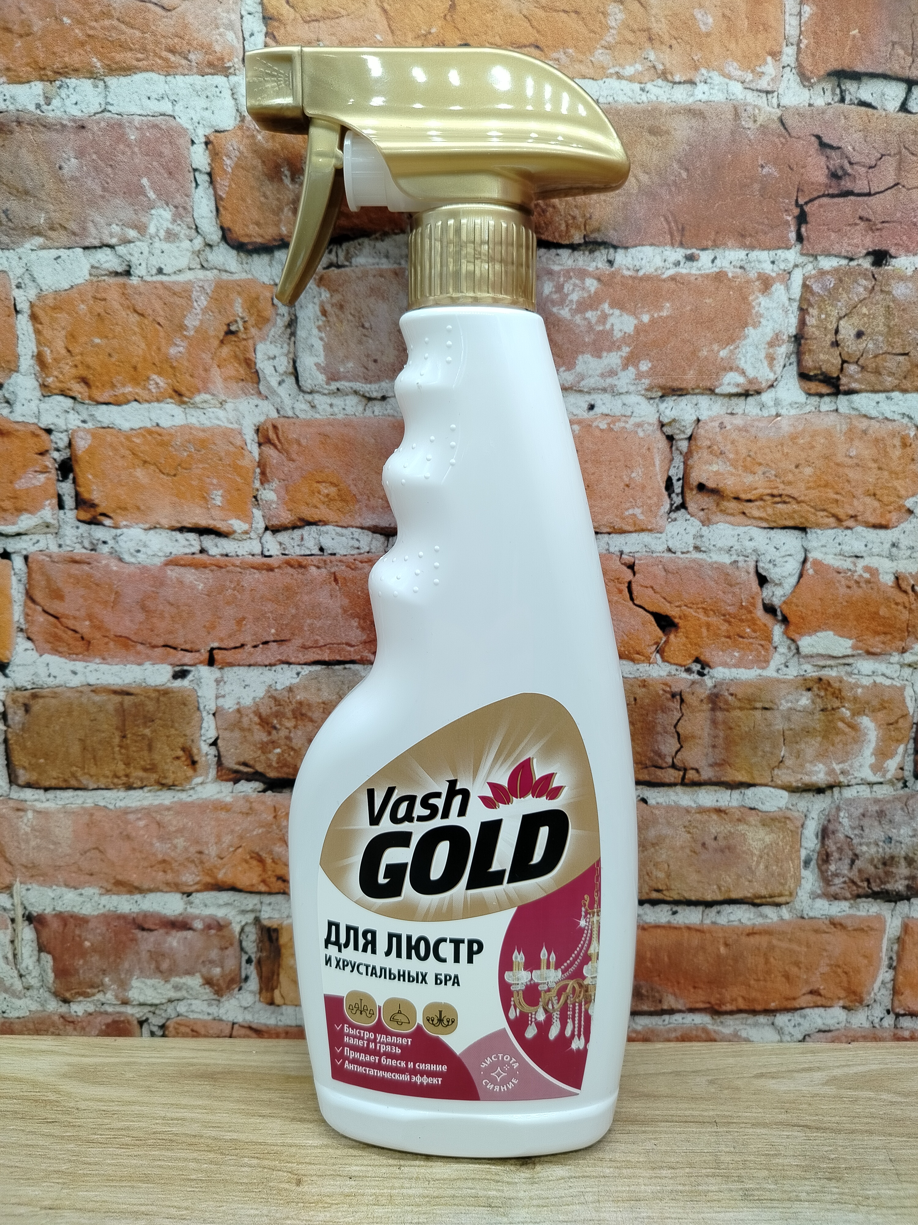 Vash Gold 4 Crystal Средство для мытья светильников и люстр 500 мл с распылителем