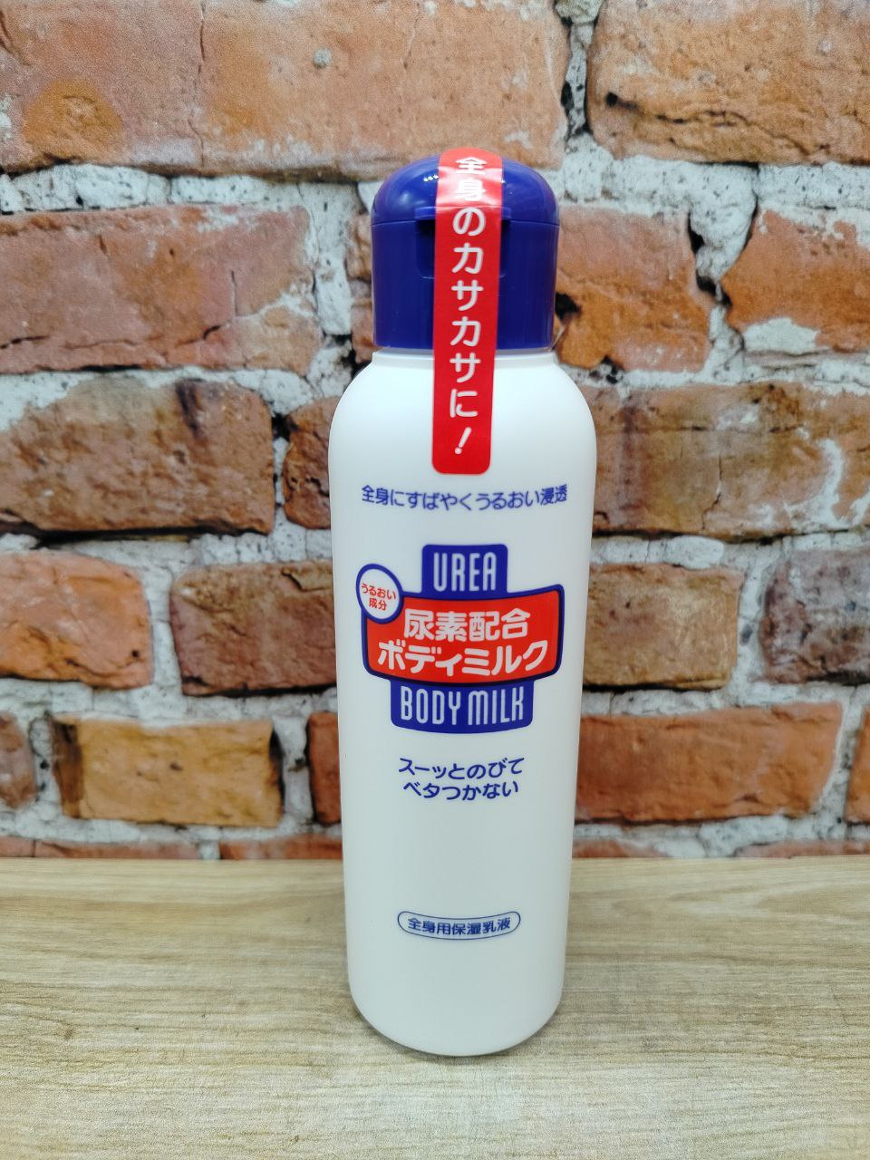 Fine Today Urea Body Milk Молочко для тела с мочевиной смягчающее и заживляющее 150 мл