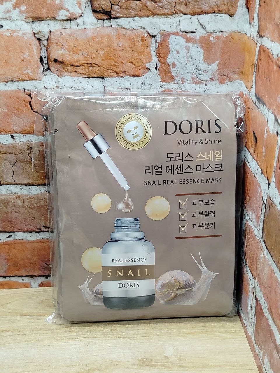 Jigott Doris Real Essence Mask Snail Тканевые маски для лица с экстрактом Слизи улитки 25 мл 10 шт