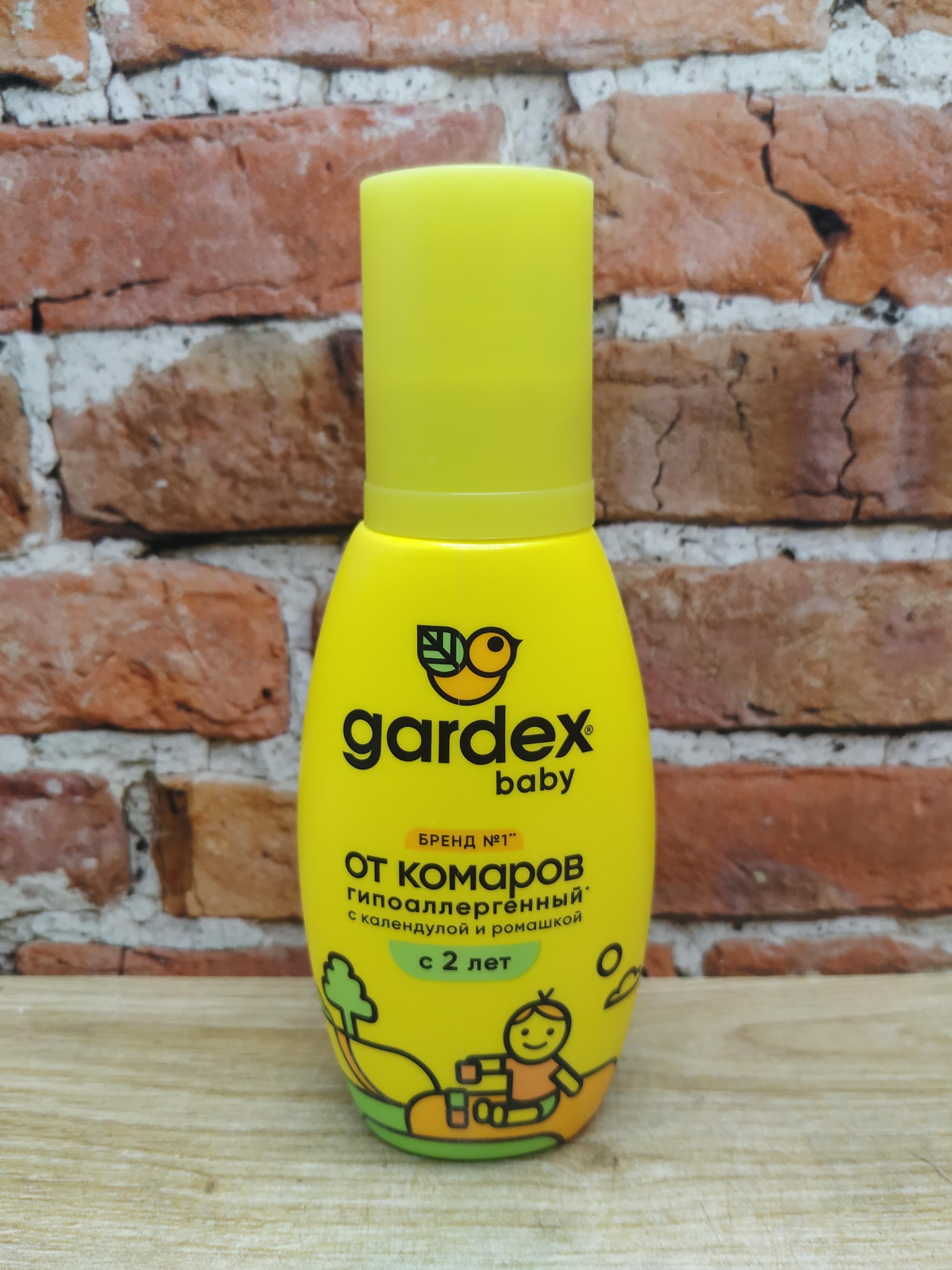 Gardex Baby Спрей от комаров для детей с 2х лет 100 мл