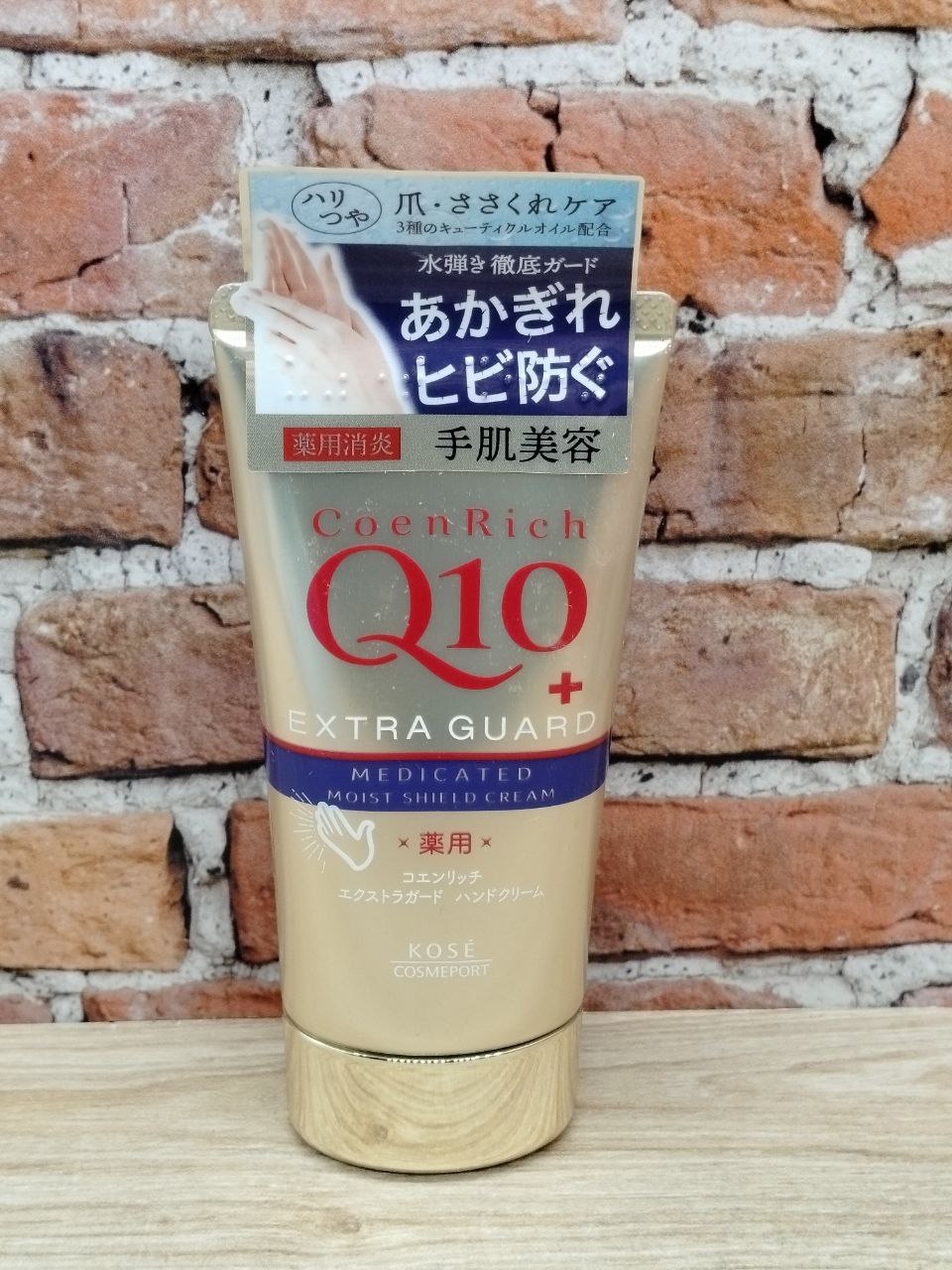 Kose Cosmeport Coenrich Q10 Увлажняющий и защитный крем для рук и ногтей с коэнзимом 80 гр