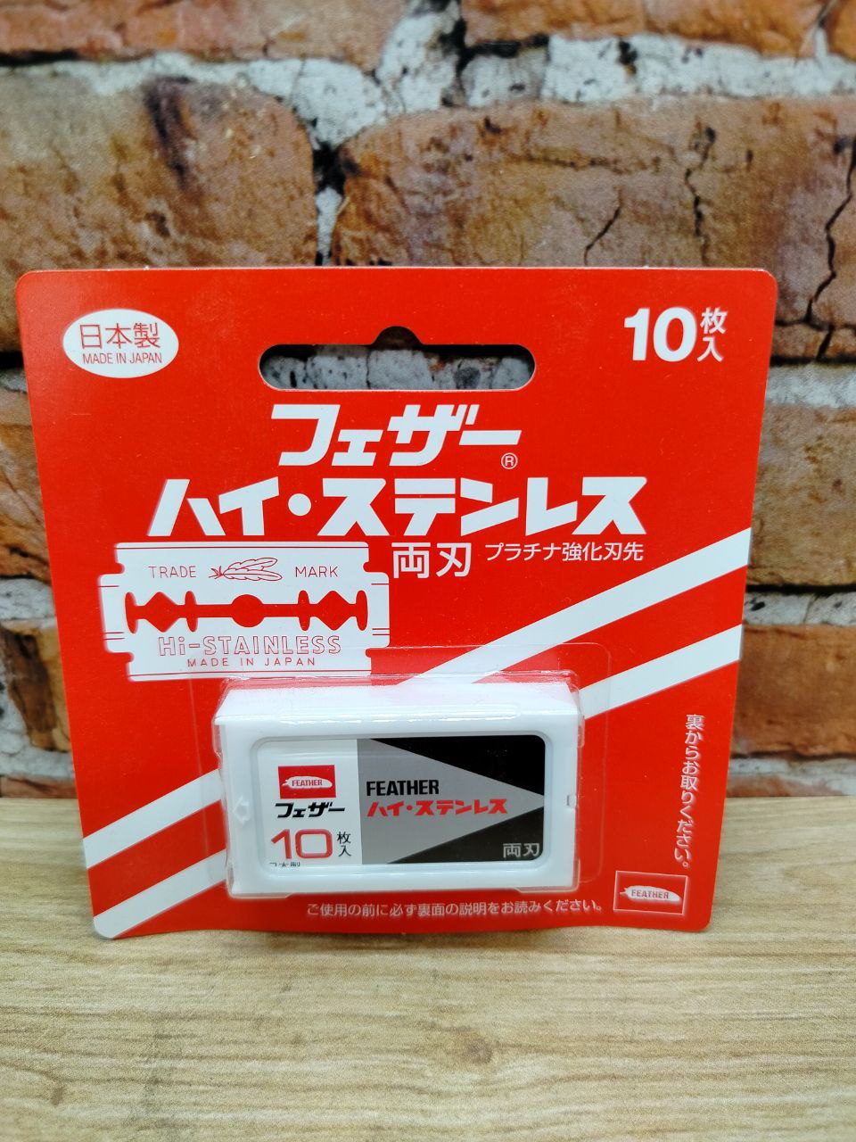 Feather Popular Двухсторонние классические лезвия с платиновым покрытием для Т-образных станков 10 шт
