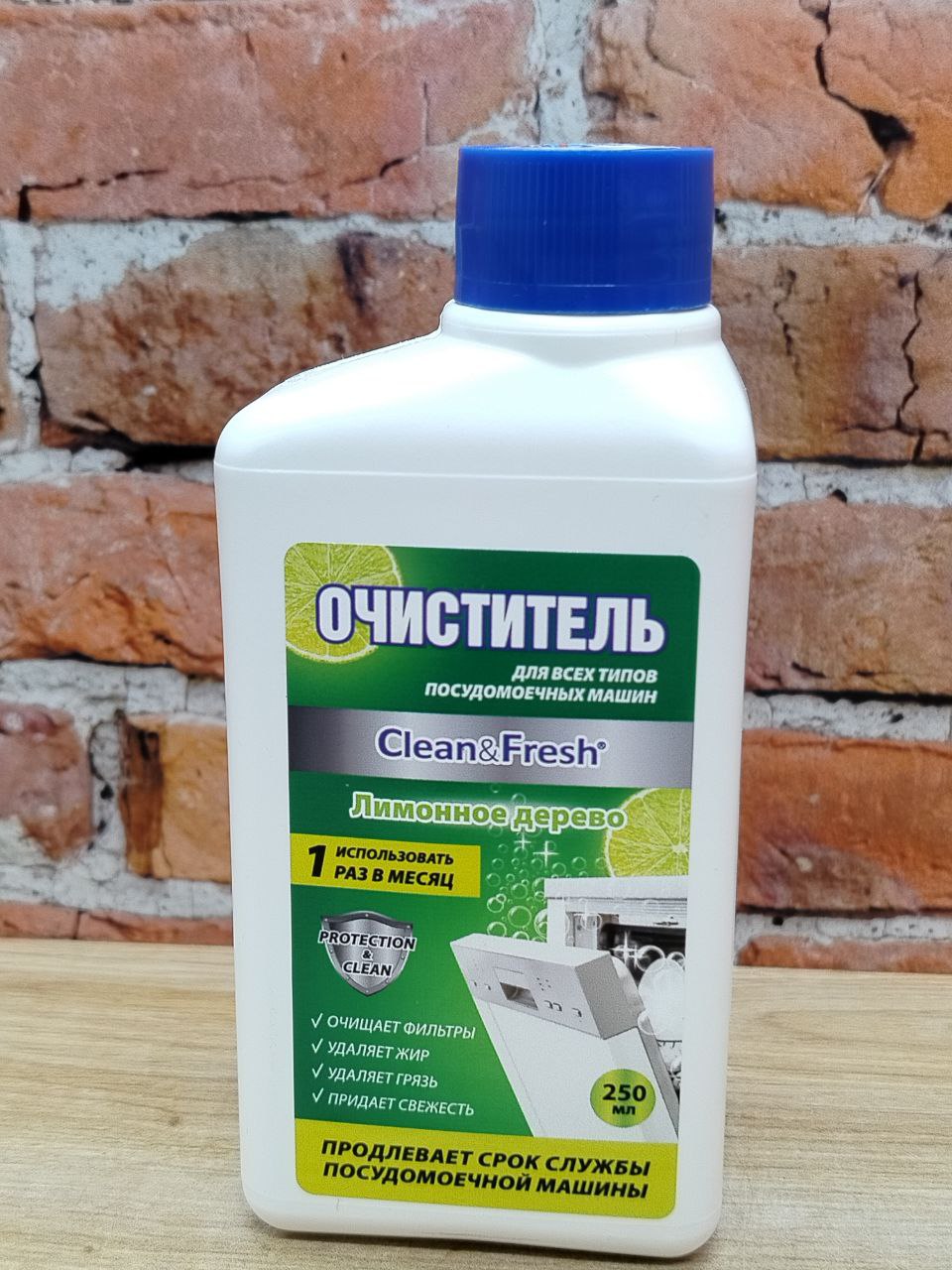 Clean & Fresh Очиститель двухфазный для посудомоечных машин с ароматом лимонного дерева 250 мл