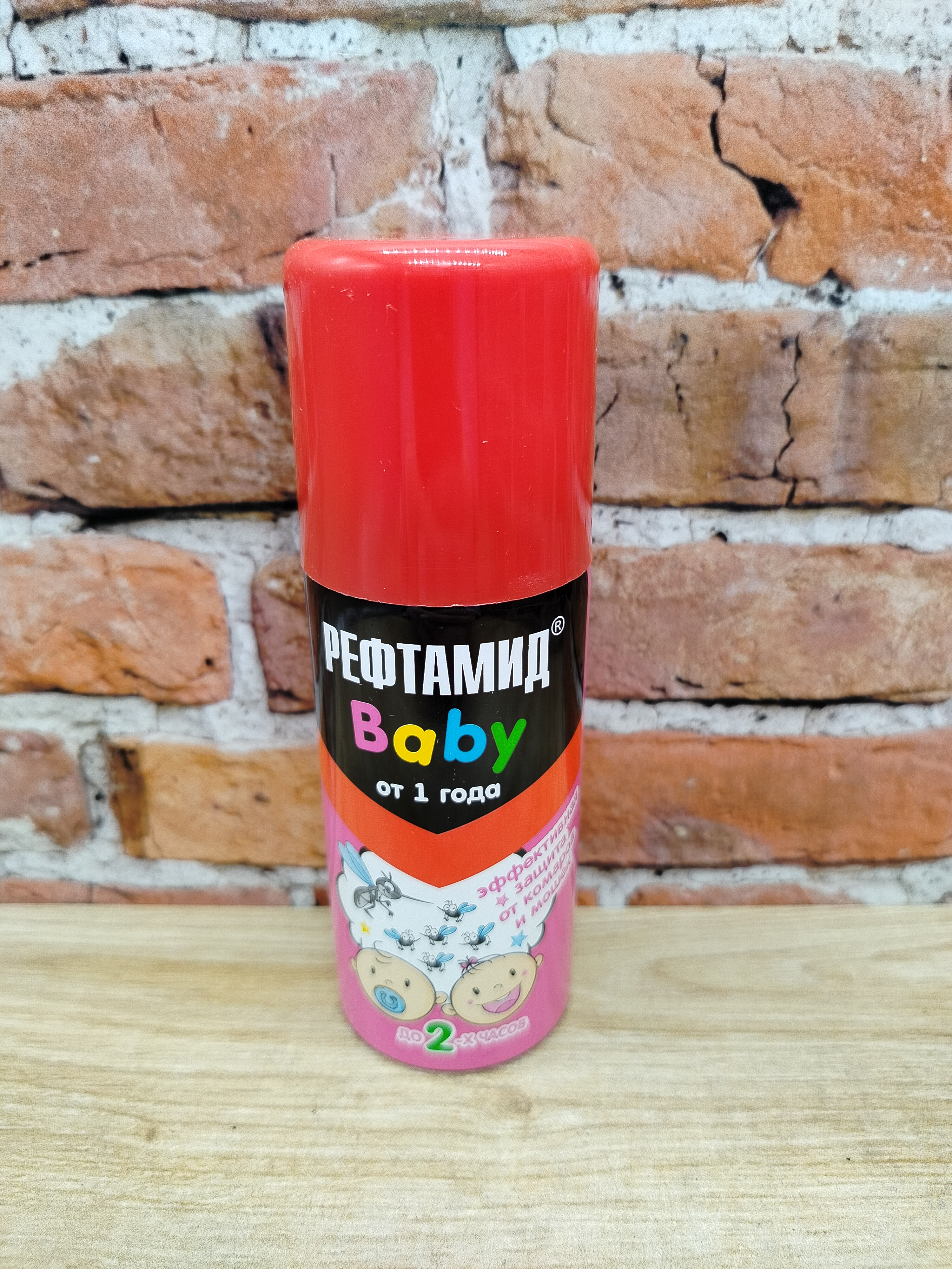 Рефтамид Baby от 1 года Аэрозоль репеллентный от комаров защита 2 часа 100 мл