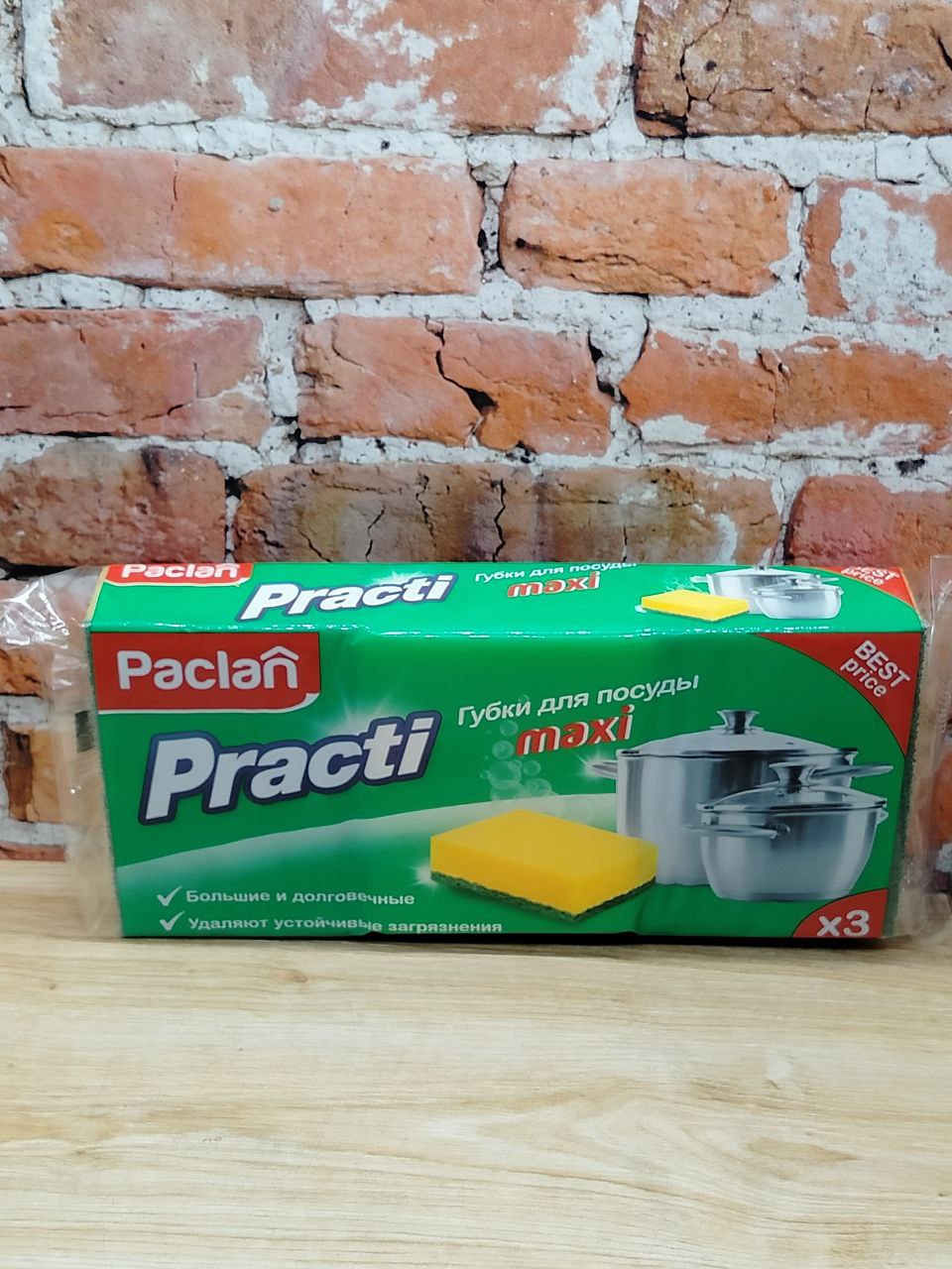 Paclan Practi Maxi Губки для мытья посуды 3 шт