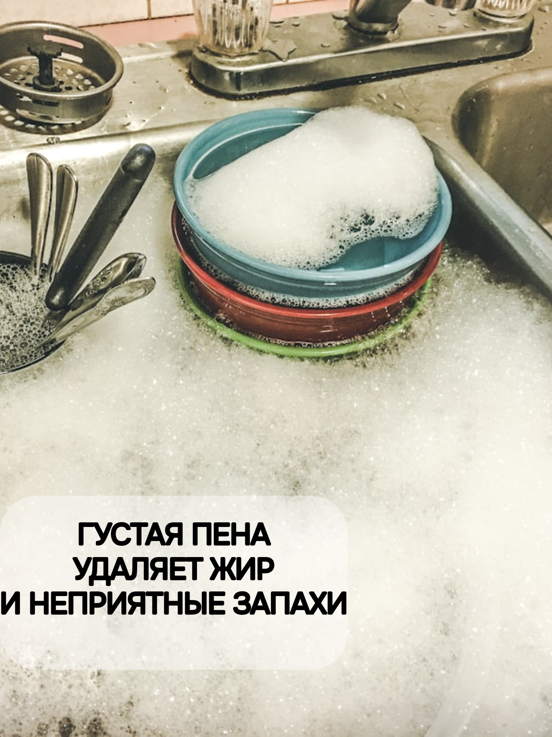 Jundo Гель экологичный концентрат для мытья посуды с гиалуроновой кислотой Сакура 500 мл