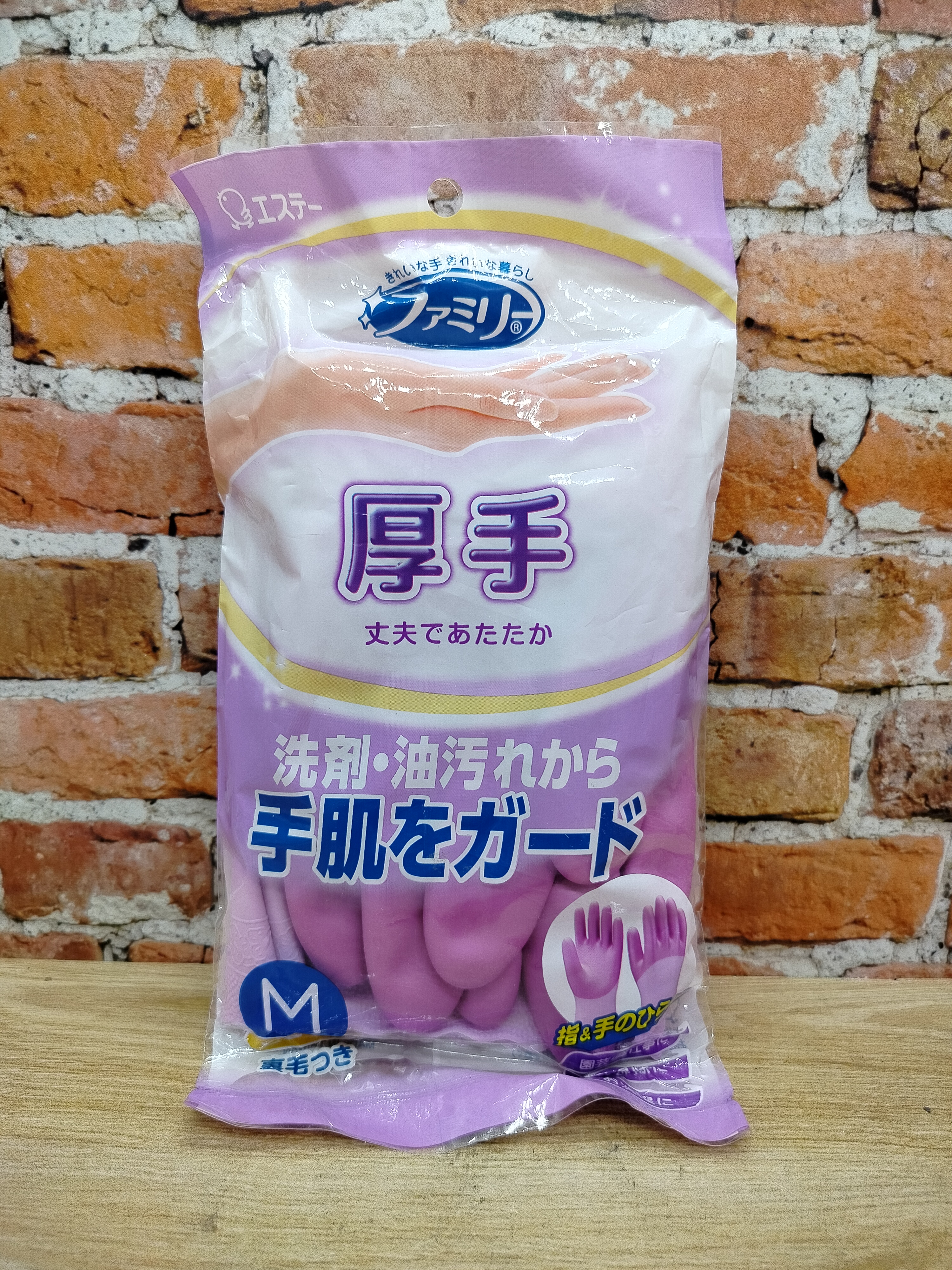 ST Family Виниловые перчатки утолщенные с внутренним покрытием фиолетовые Размер M