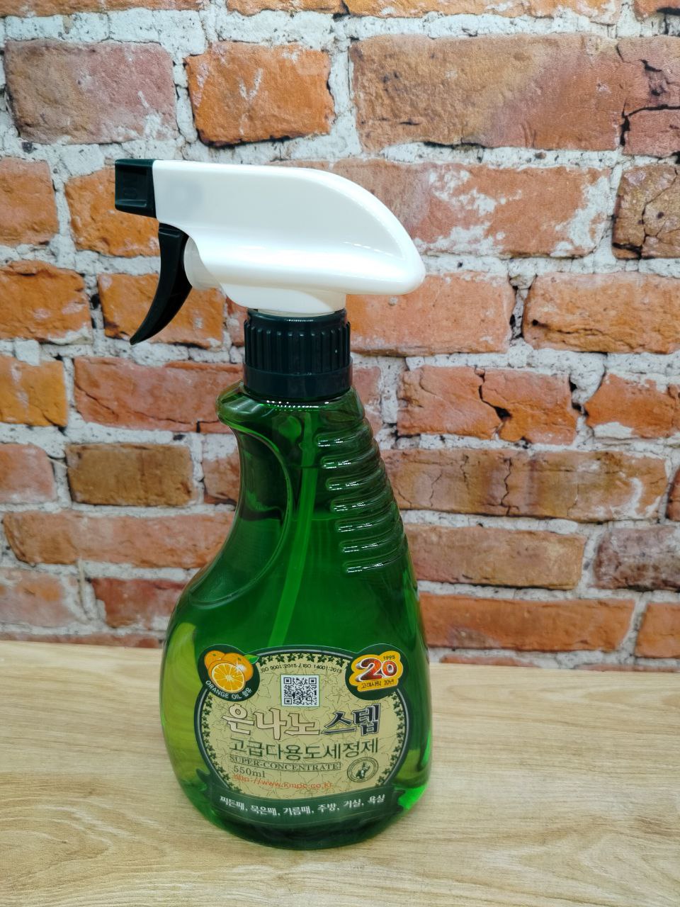 KMPC Nano silver step Multi-Puporpose Cleaner Универсальный чистящий спрей для дома с апельсиновым маслом и серебром 550 мл