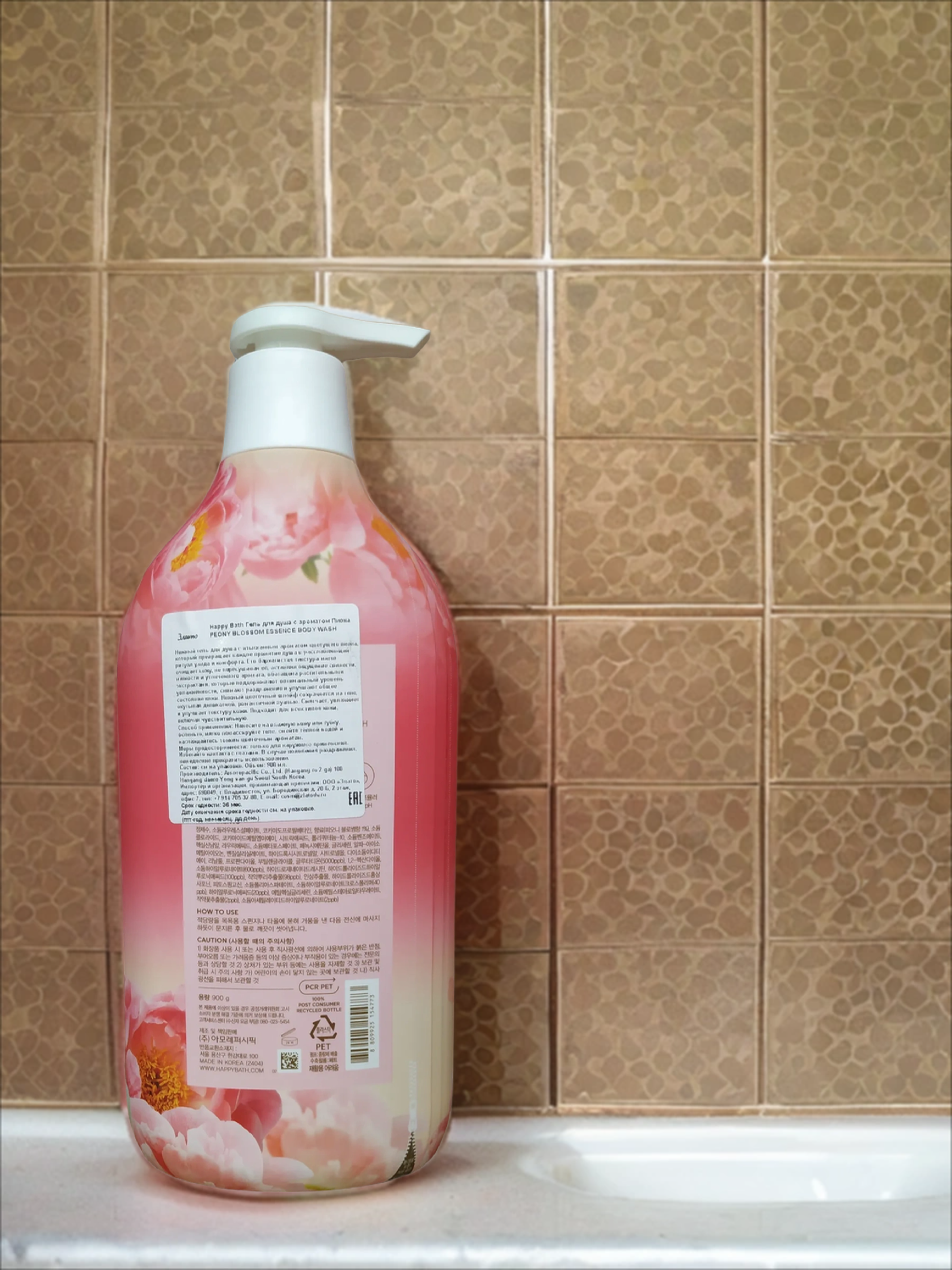 Happy Bath Peony Blossom Essence Body Wash Гель для душа с ароматом Пиона 900 гр
