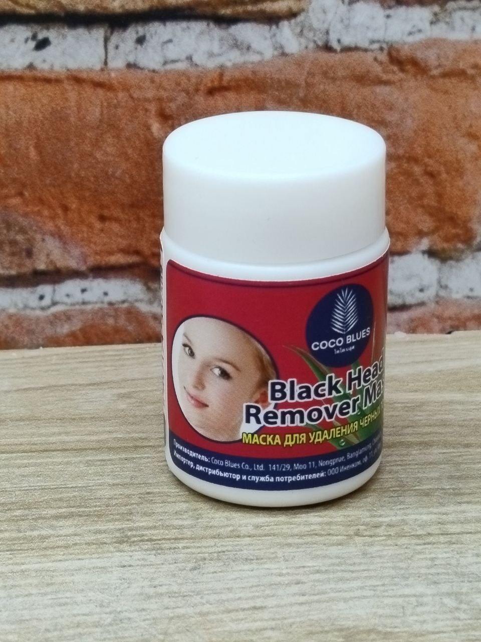 Coco Blues Black Head Remover Mask Маска для удаления черных точек 22 гр