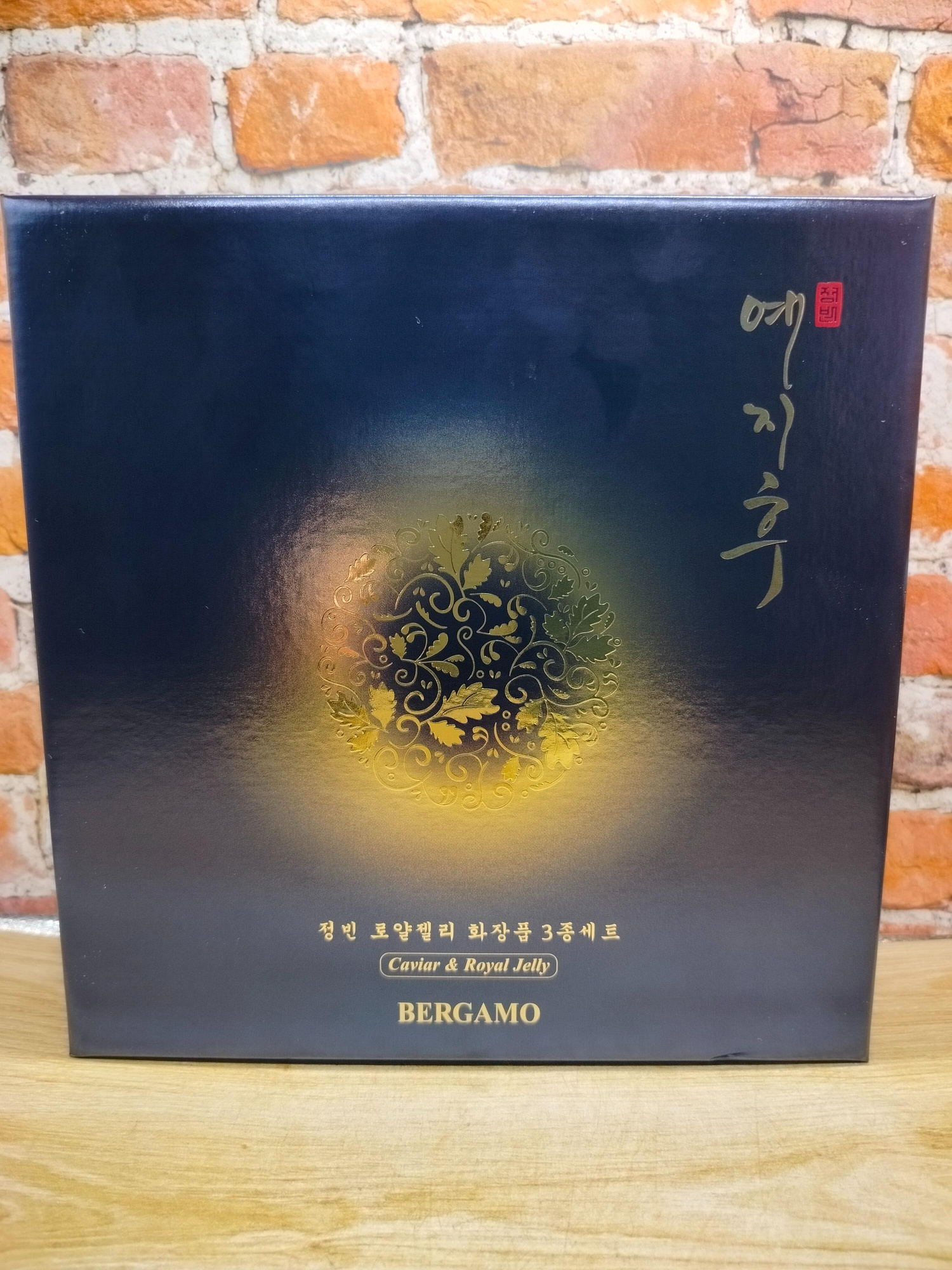 Bergamo Yezihu Caviar & Royal Jelly  Skin Care 3 Set Набор для ухода за кожей с экстрактом маточного молочка Тонер 150 мл + 30 мл + Эмульсия 150 мл + 30 мл + Крем для лица 50 гр
