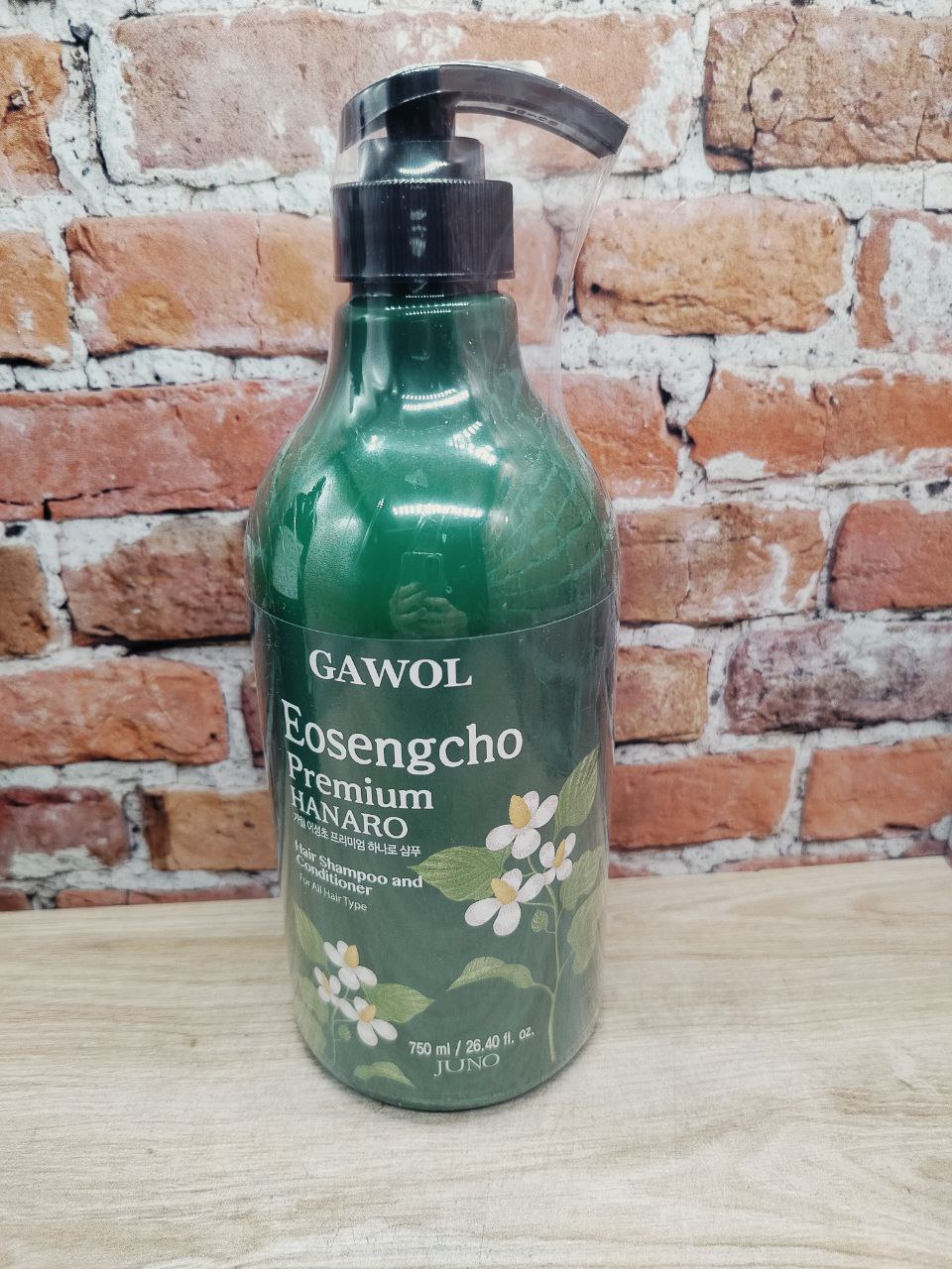 Juno Verpia Eosengcho Hanaro Premium Hair Shampoo & Conditioner Шампунь-кондиционер 2 в 1 с экстрактом Хауттюйнии 750 мл