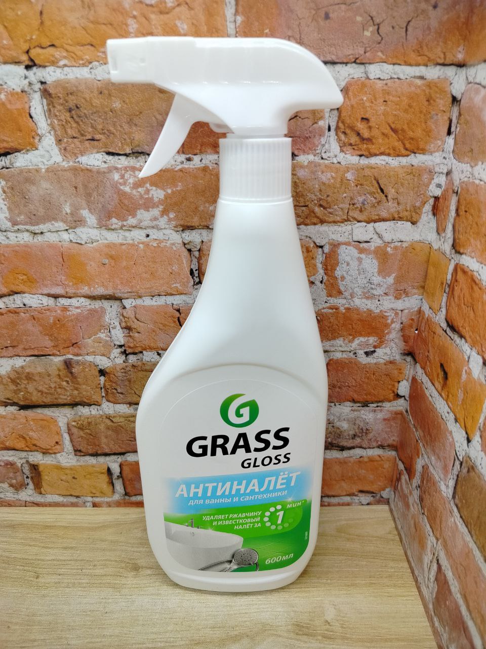 Grass Gloss Спрей антиналет для ванны и сантехники 600мл