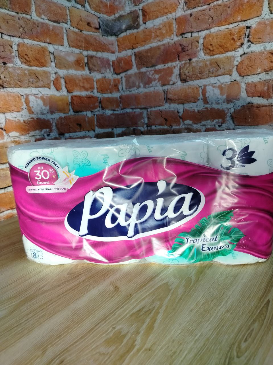 Papia Туалетная бумага трёхслойная Тропическая экзотика 8 рулонов