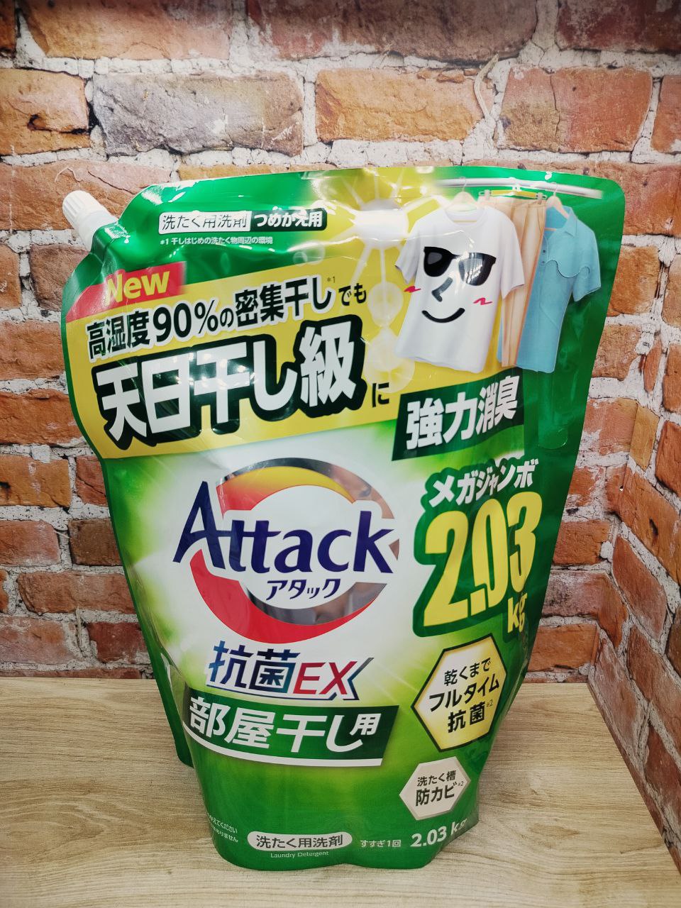 Kao Attack EX Gel Высокоэффективный антибактериальный гель для стирки и сушки в помещении с ароматом зелени 2,03 кг на 67 стирок в мягкой упаковке