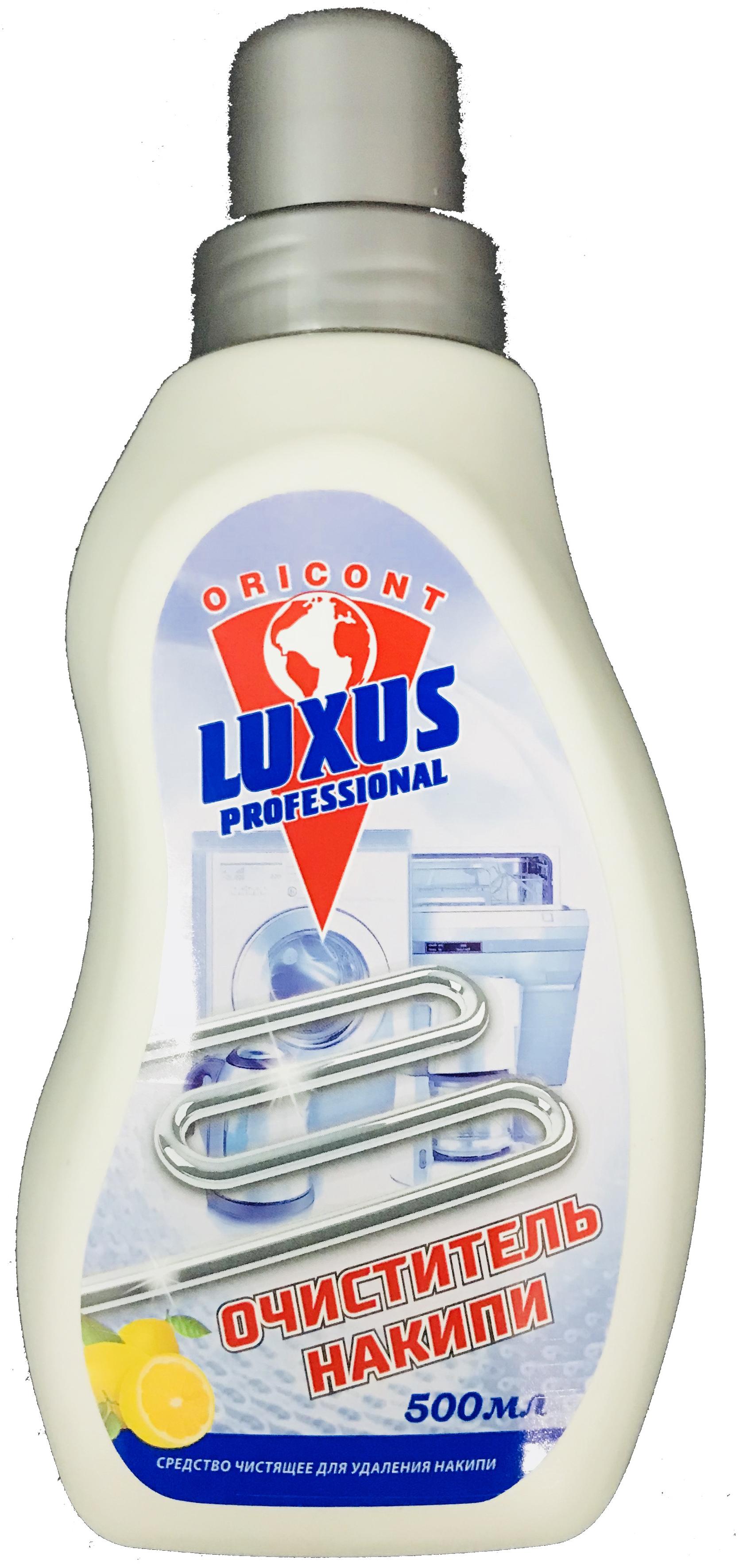 Luxus Professional Очиститель накипи универсальный Лимон 500 мл