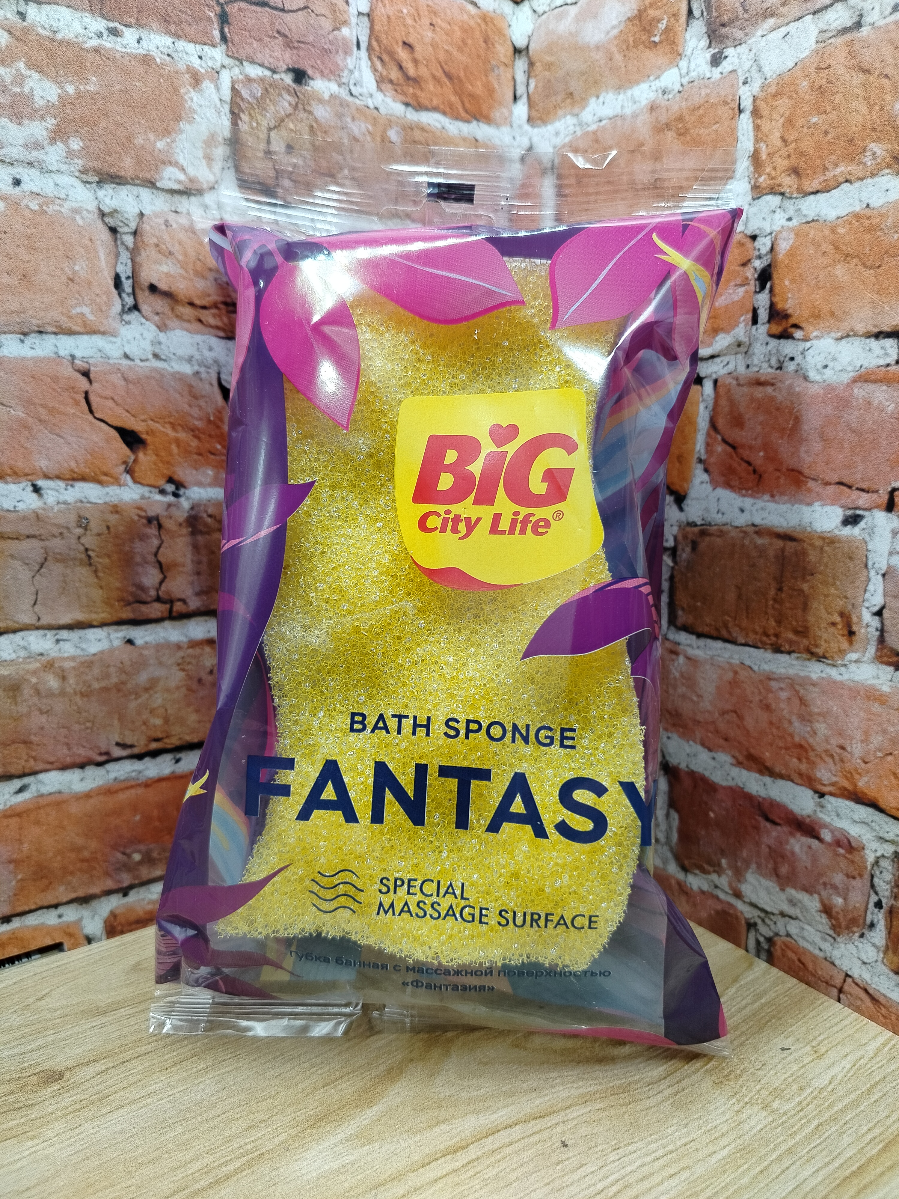 Big City Life Губка банная с массажной поверхностью Фантазия
