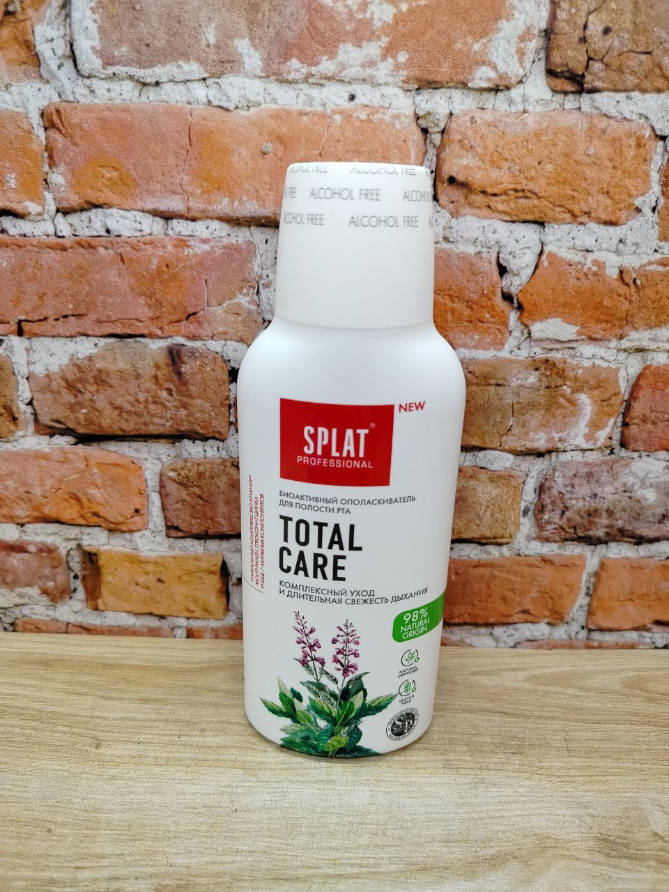 SPLAT Professional Ополаскиватель для полости рта Комплексный уход 275 мл