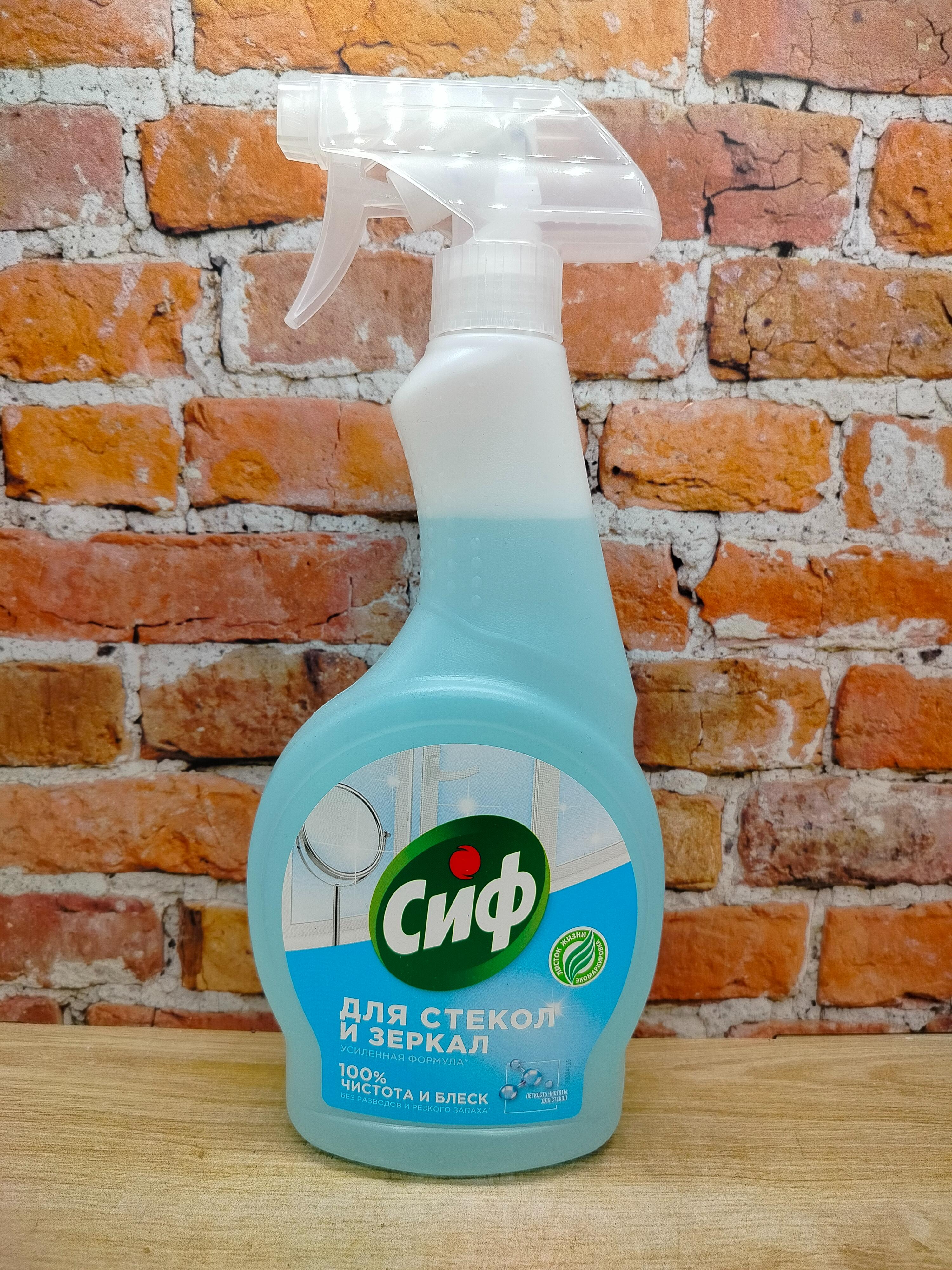 Сиф Спрей для стекол и зеркал 500 мл