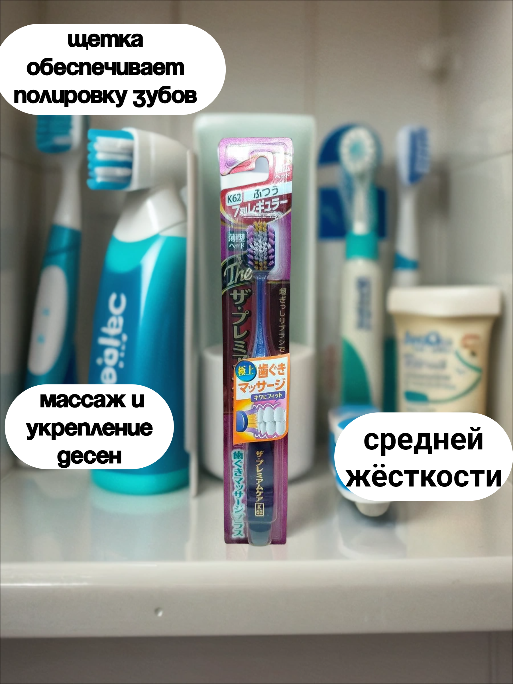 Ebisu Зубная щетка широкая овальная массажная с 7-ми рядной щетиной и сверхтонкими кончиками № K62 Средней жесткости