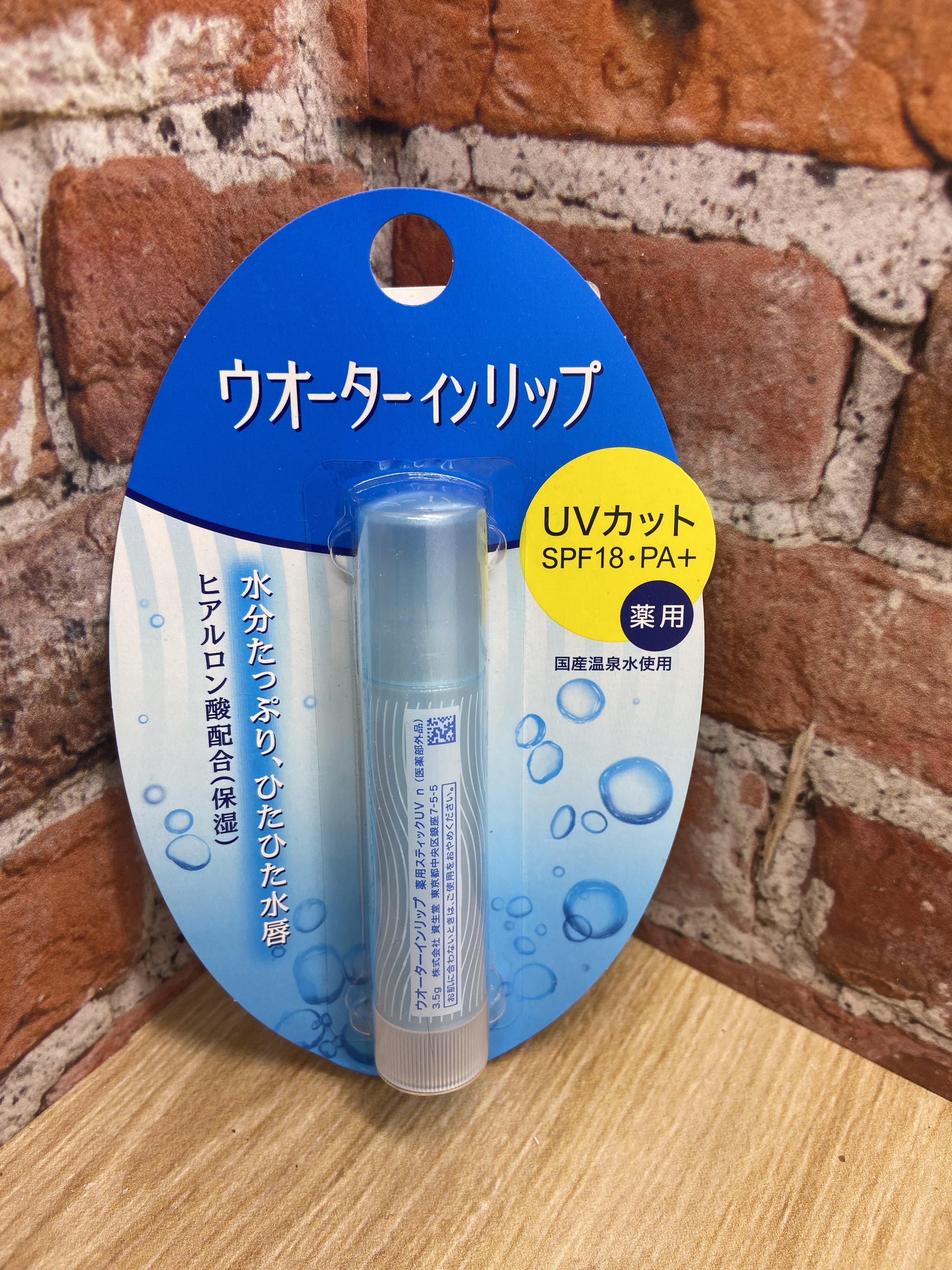 Fine Today Water in Lip SPF18 PA+ Увлажняющий бальзам для губ с защитой от солнца без отдушек и красителей 3,5 гр