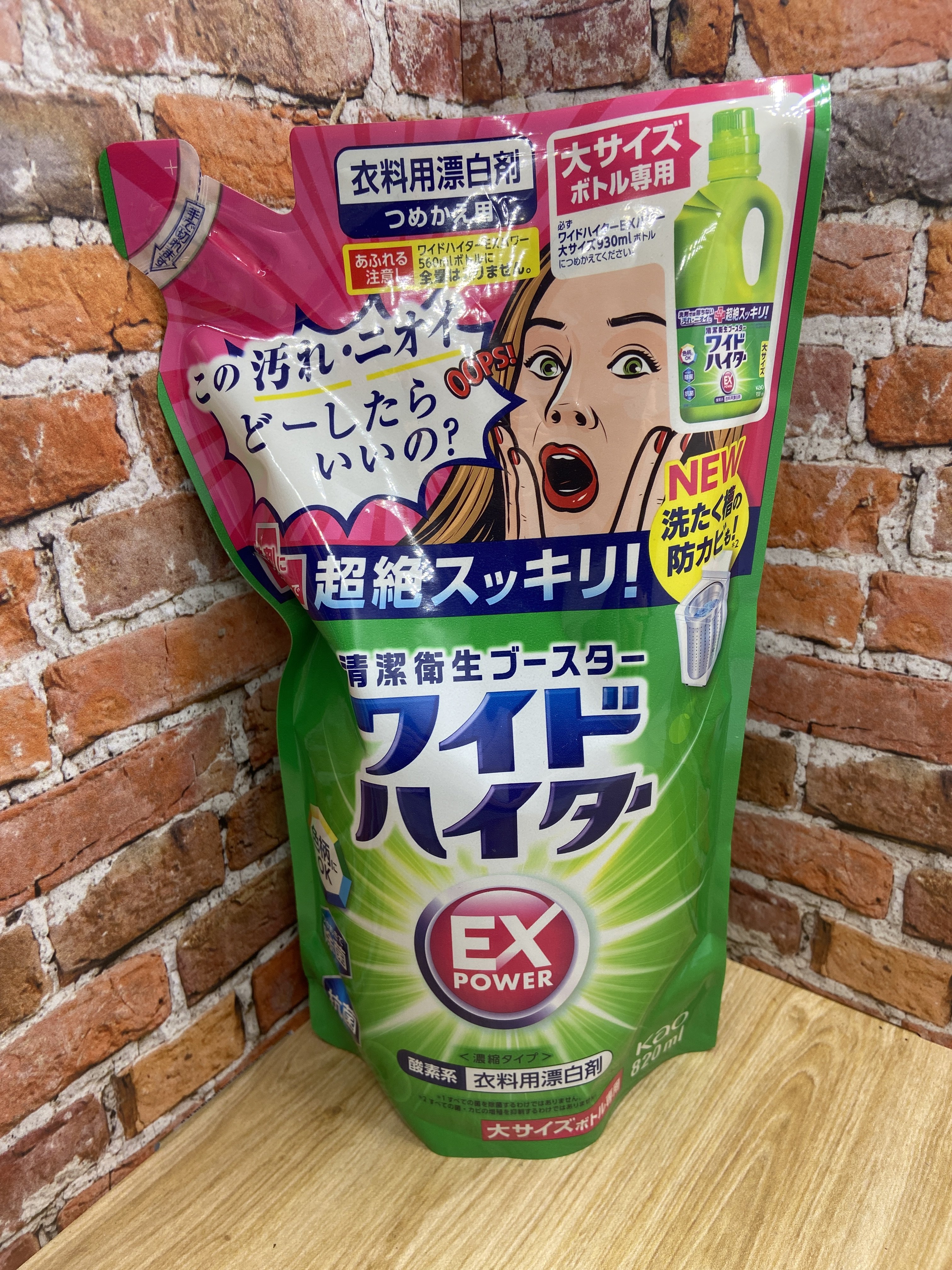 Kao Wide haiter EX Power Кислородный отбеливатель-пятновыводитель для цветного белья 820 мл запасной блок