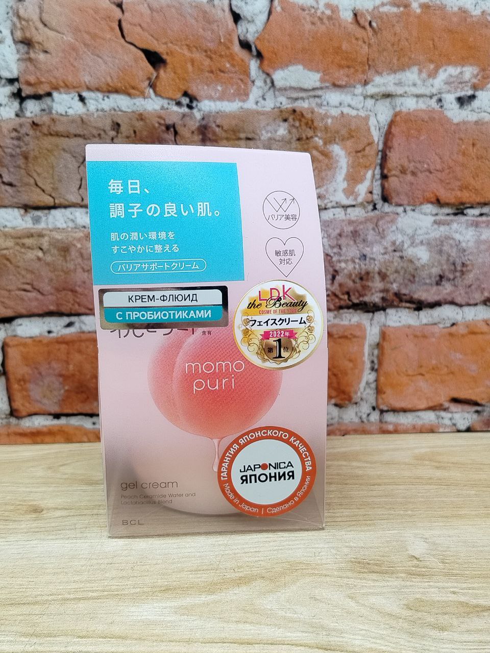 BCL Momo Puri Крем-флюид с лактобактериями, витаминами A, C, E и керамидами Увлажнение и упругость 80 гр