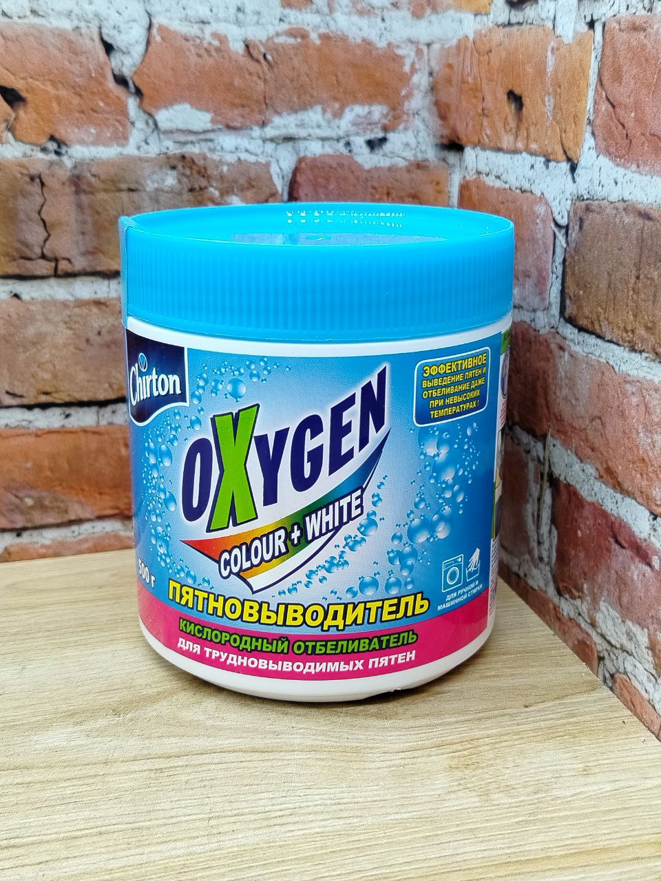Chirton Oxygen Colour+White Кислородный пятновыводитель отбеливатель для трудновыводимых пятен 500 гр в банке