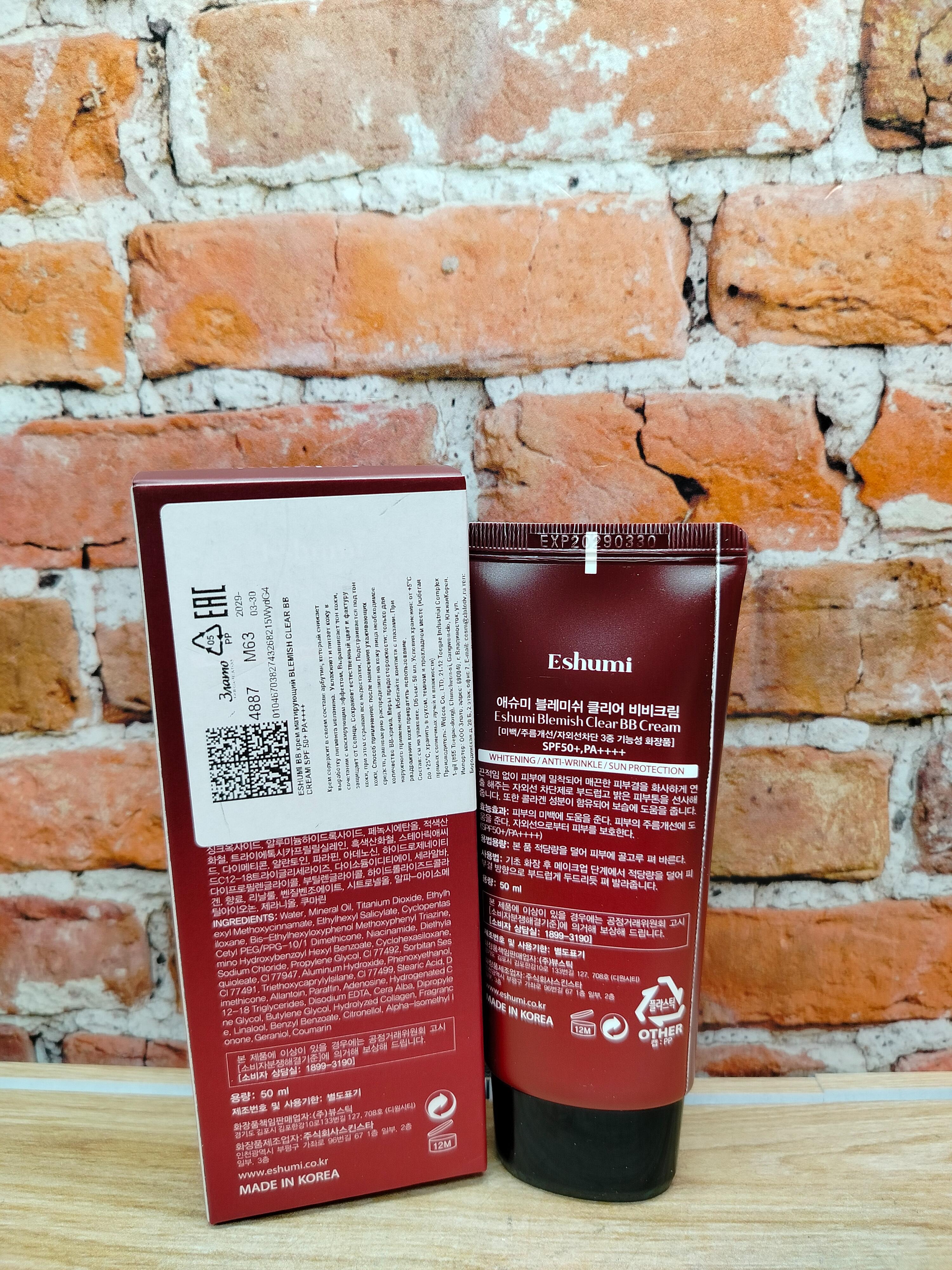 Eshumi Blemish Clear BB Cream SPF 50+ PA ++++ BB-Крем для лица матирующий 50 мл