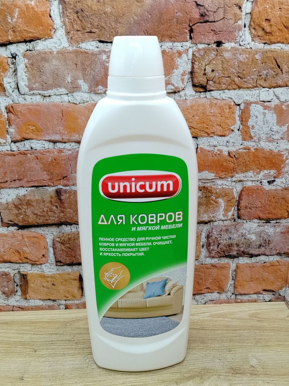 UNiCUM Средство для ручной чистки ковров и мягкой мебели 480 мл