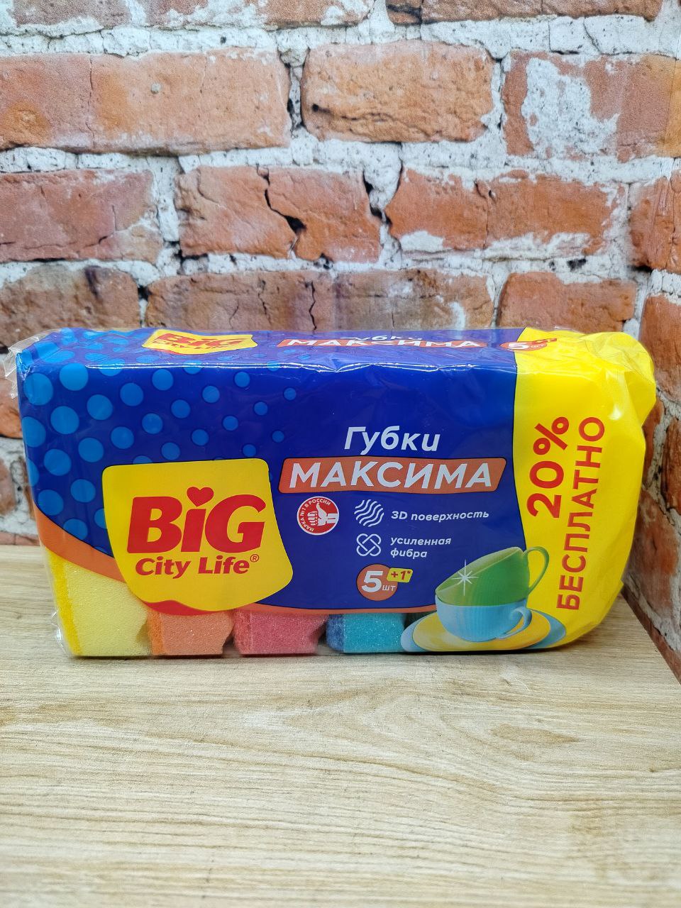 Big City Life Максима Губки кухонные с 3D поролоном 5+1 шт