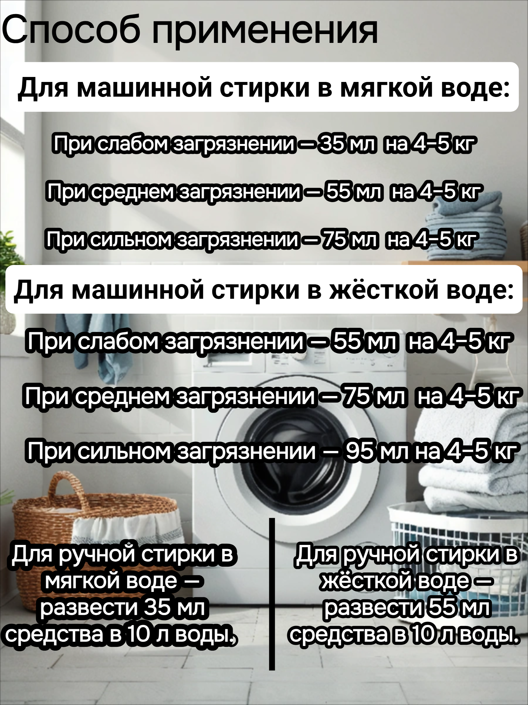 Green Cat White Гель для стирки белого и светлого 1,5 л на 40 стирок