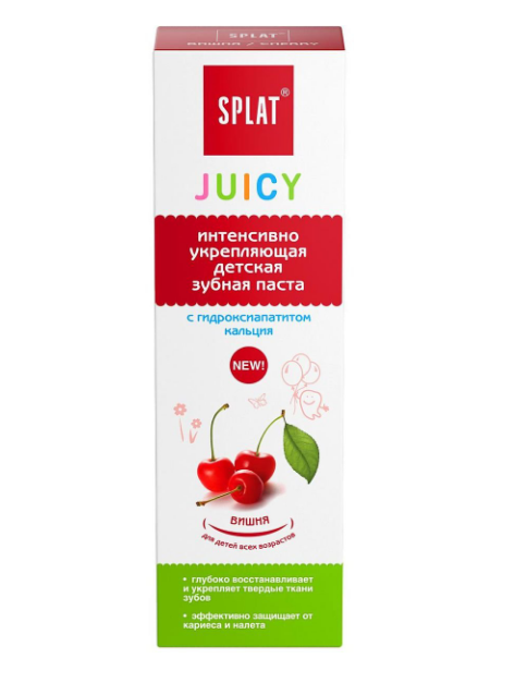 SPLAT Juicy Зубная паста детская интенсивно укрепляющая с гидроксиапатитом кальция Вишня 35 мл