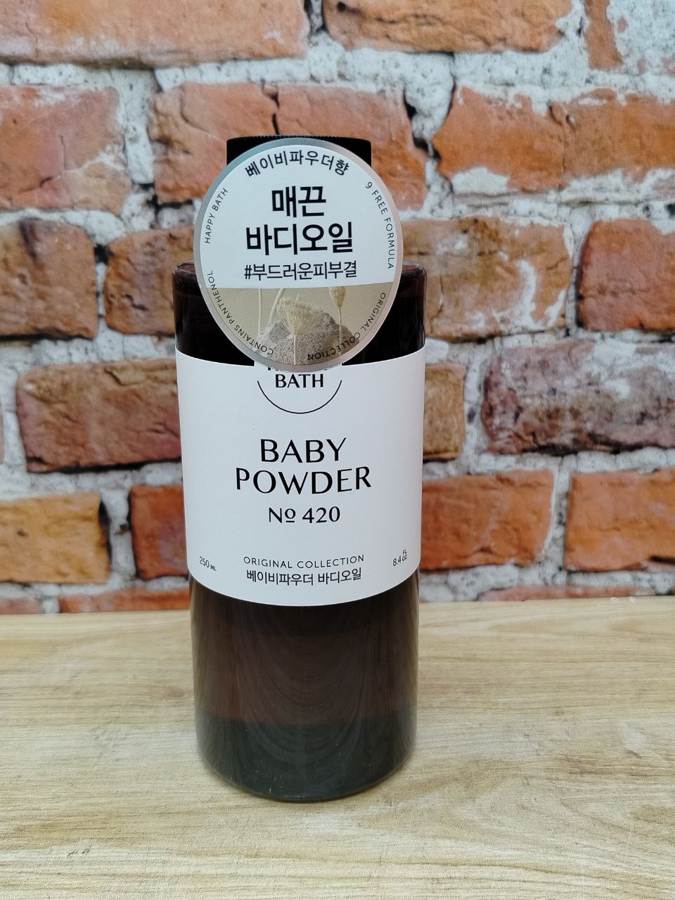 Happy Bath Body Oil № 420 Baby Powder Масло для тела Детская присыпка 250 мл