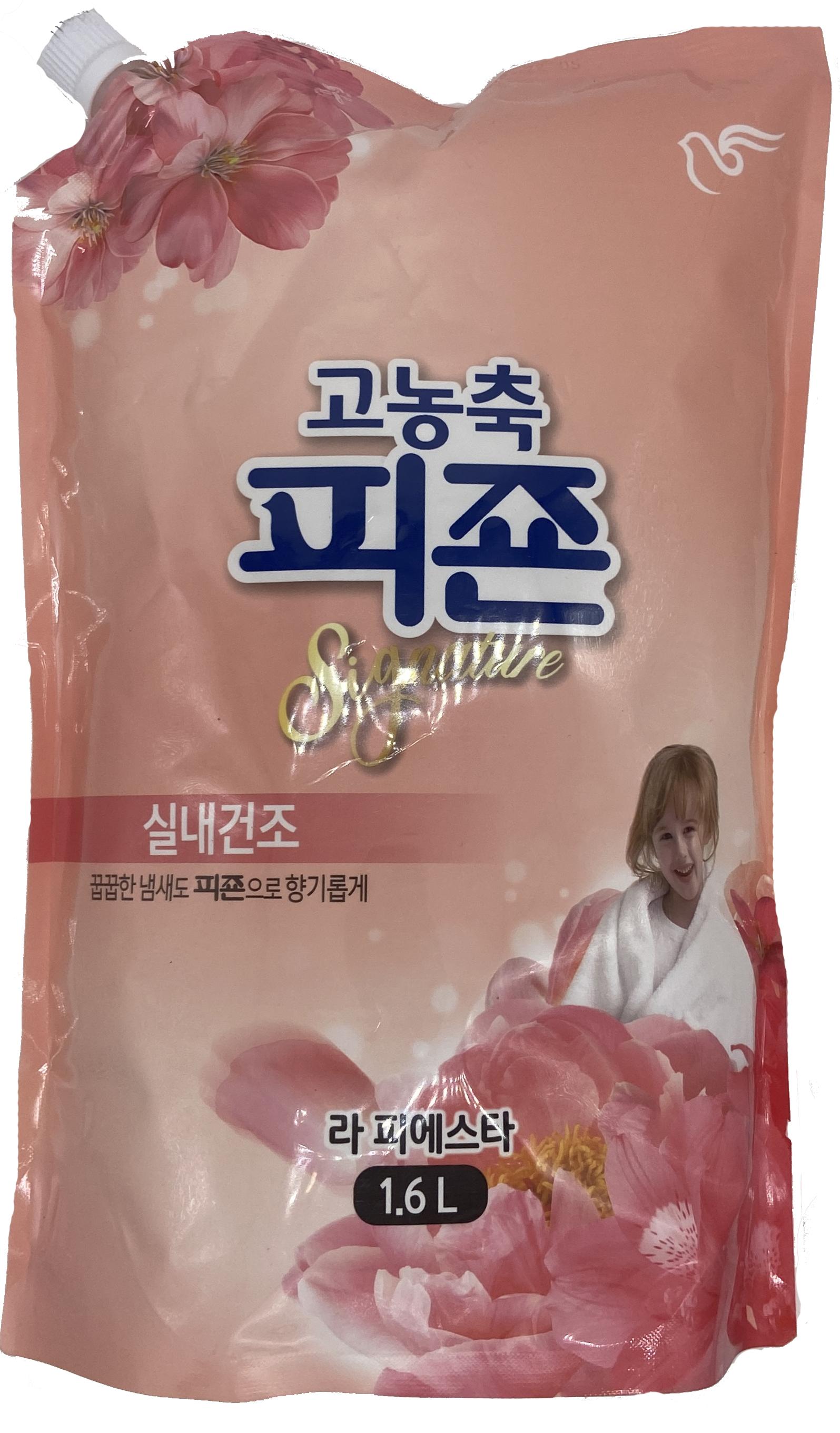 Pigeon Rich Perfume Signature Кондиционер для белья супер-концентрат с ароматом Фиеста 1600 мл в мягкой упаковке