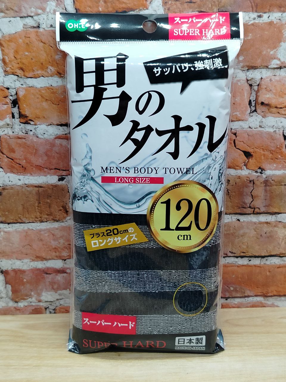 Ohe Men's Super Hard Нейлоновая массажная мочалка для тела мужская жесткая Черная 28*120 см