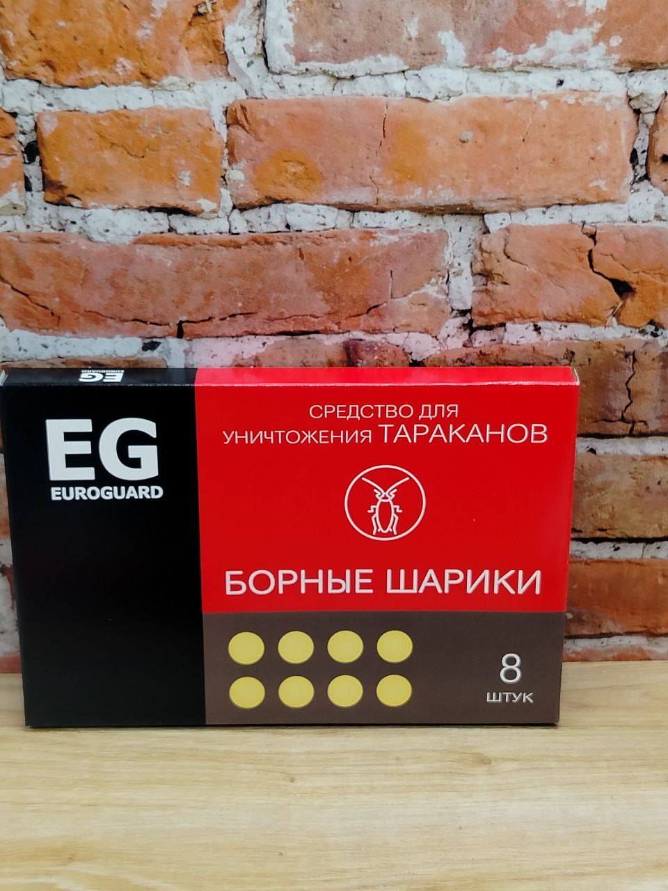 Eurogard Борные шарики от тараканов 8 шт